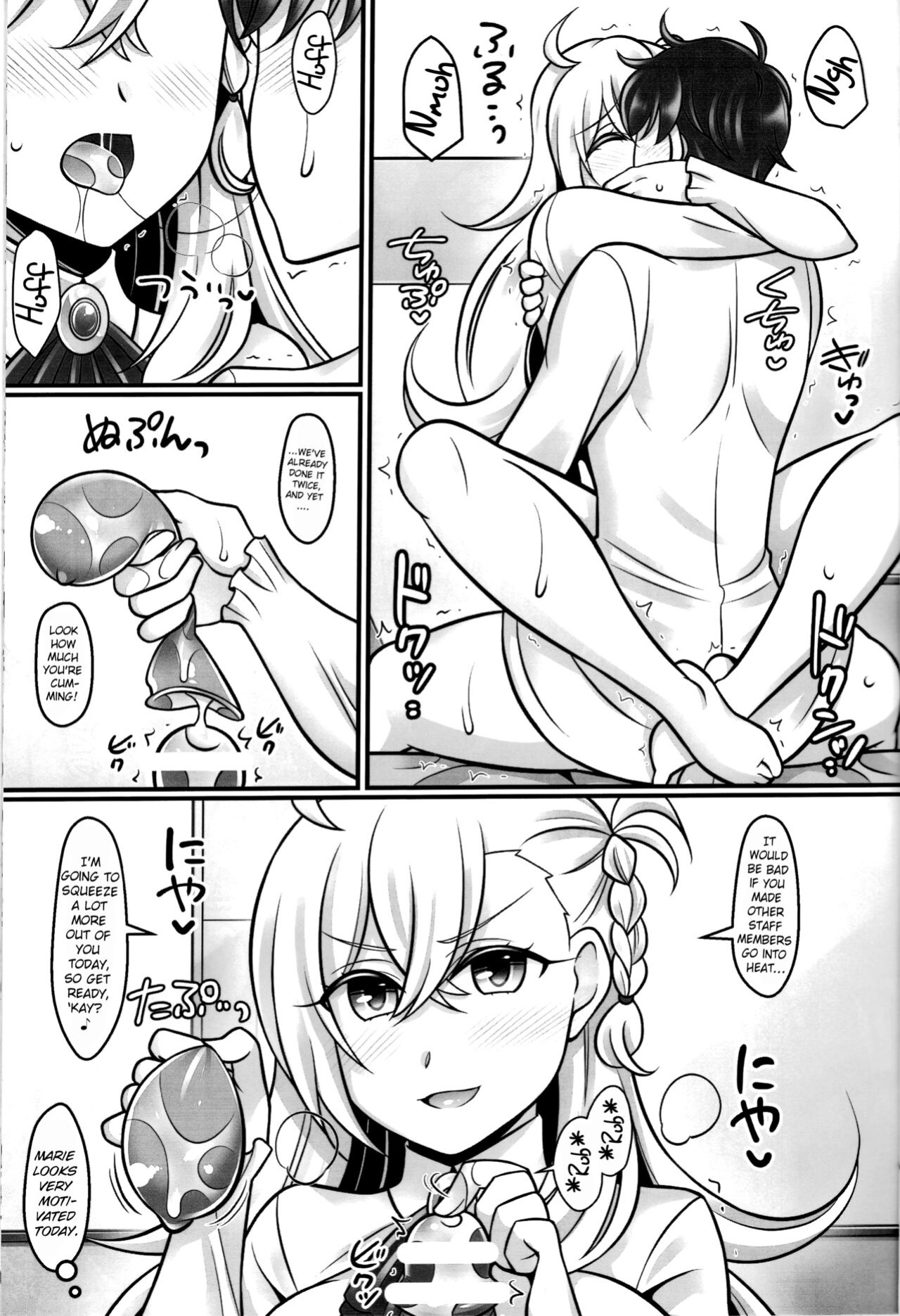 (C94) [Mabo Udon Teishoku (Yakisobapantarou, Negitoroko)] Mari Love (Fate Grand Order) [ChoriScans]