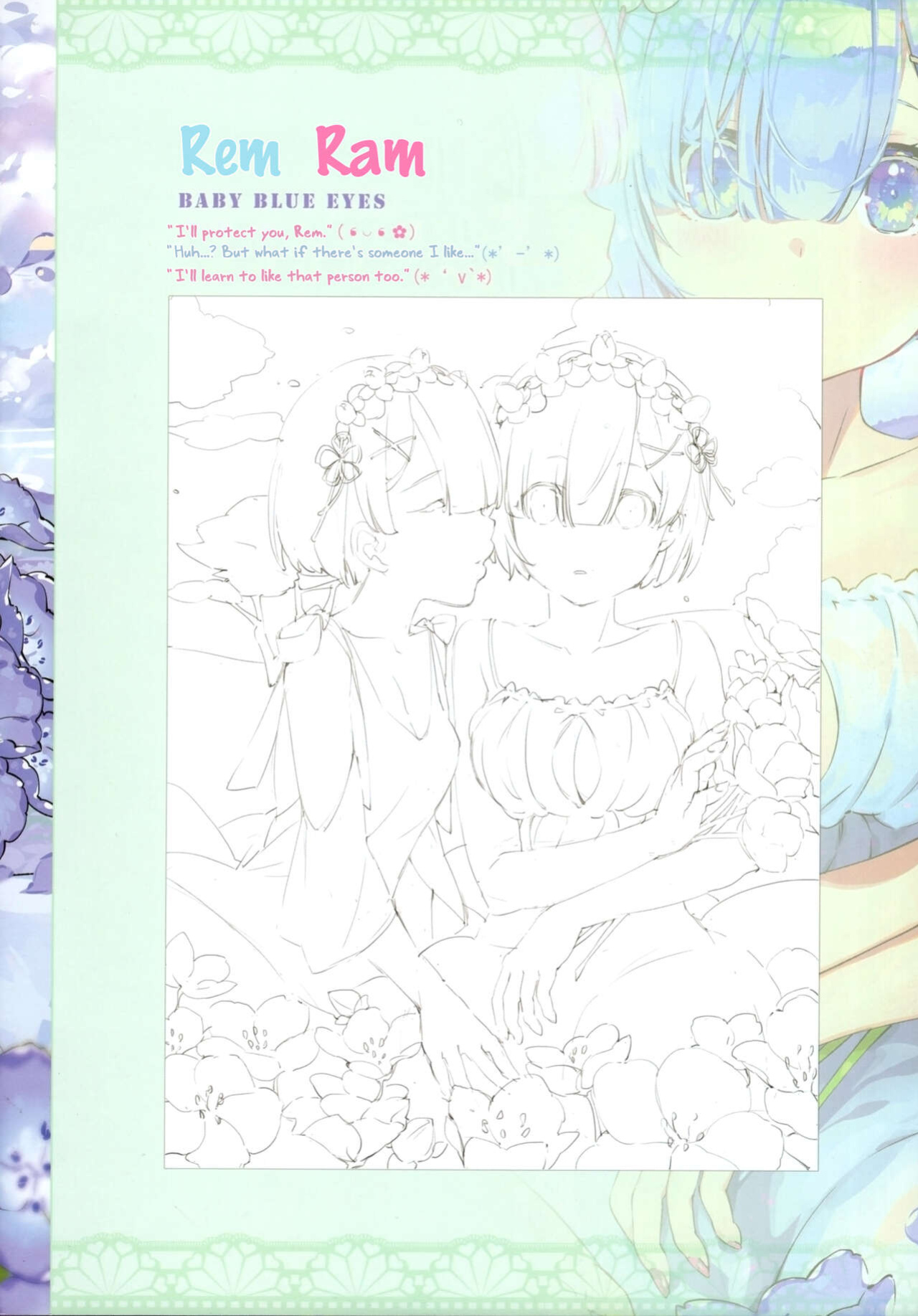 [Mizu no Iro (WaterRing)] Princess Ikai Connect! Re:Dive (Various)