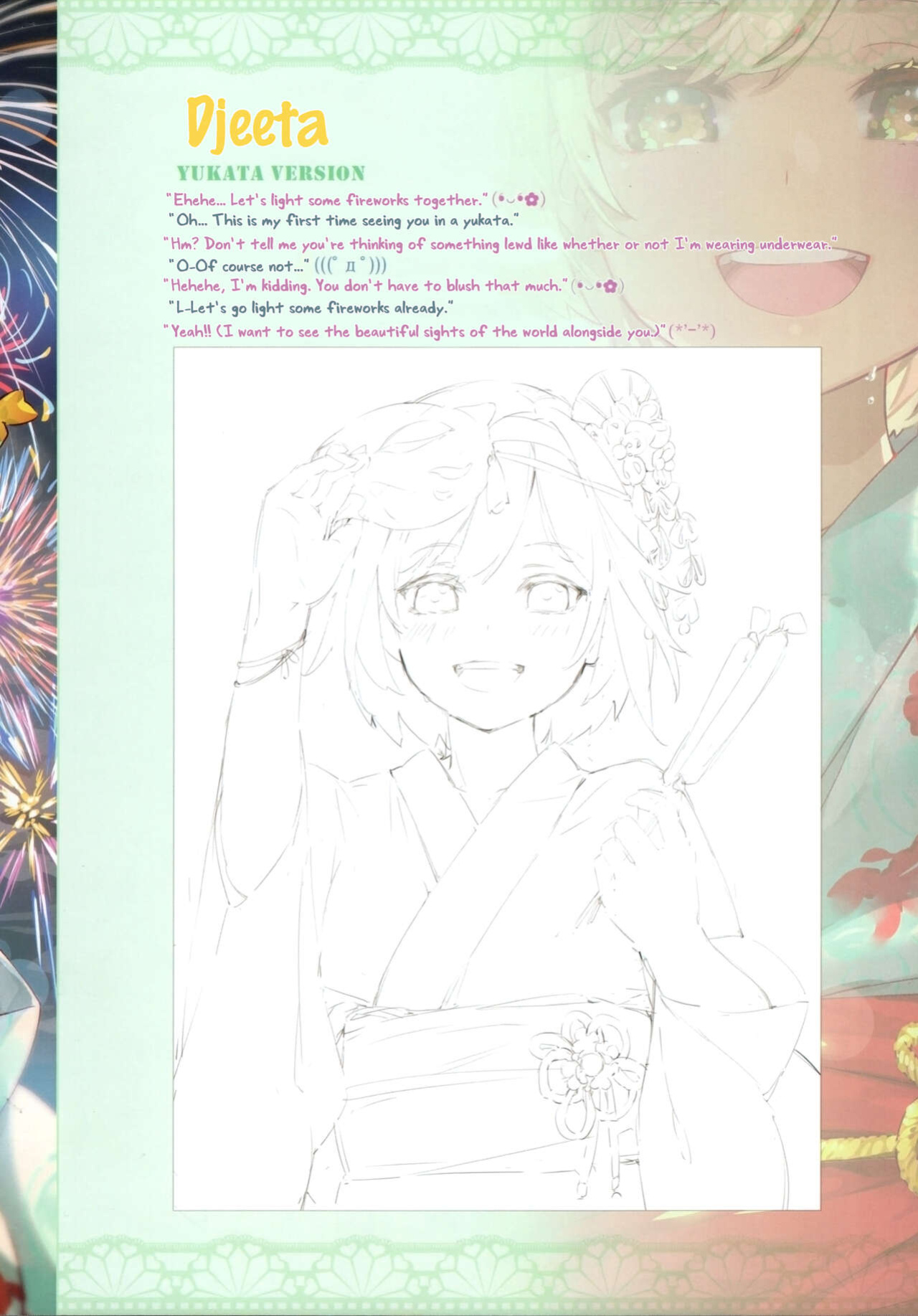 [Mizu no Iro (WaterRing)] Princess Ikai Connect! Re:Dive (Various)