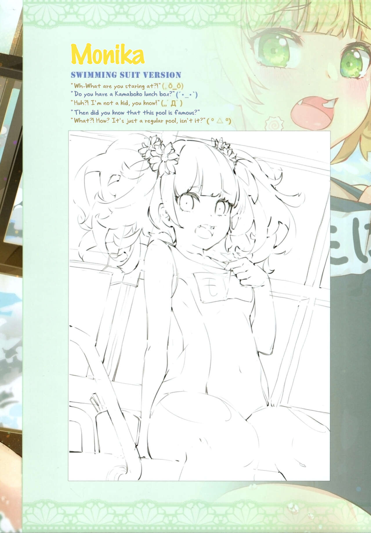 [Mizu no Iro (WaterRing)] Princess Ikai Connect! Re:Dive (Various)