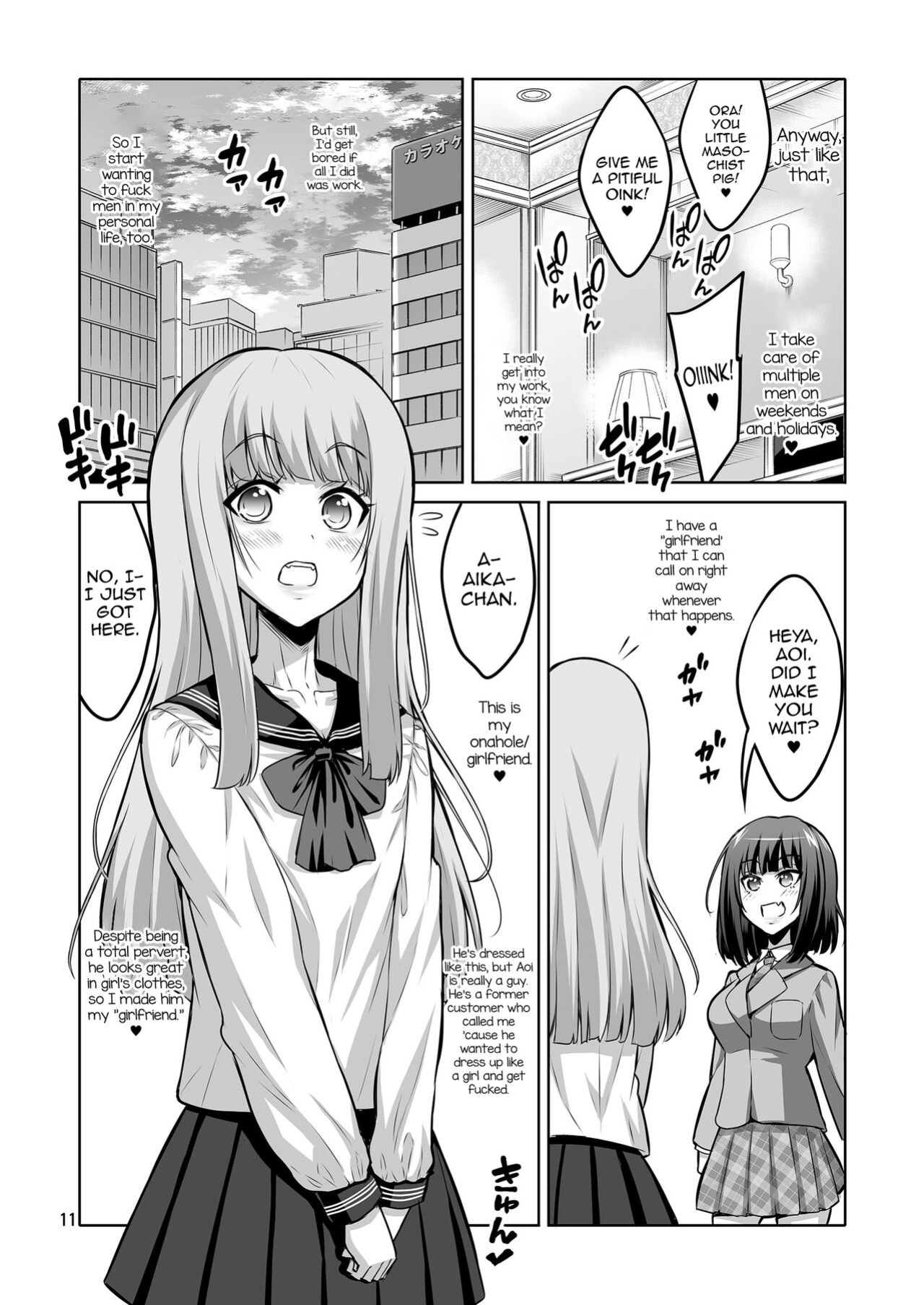 [Senya Sabou (Alpha Alf Layla)] Futanari JK DeliHeal-jou Hentai Do-M Choukyou Nikki. [mysterymeat3]
