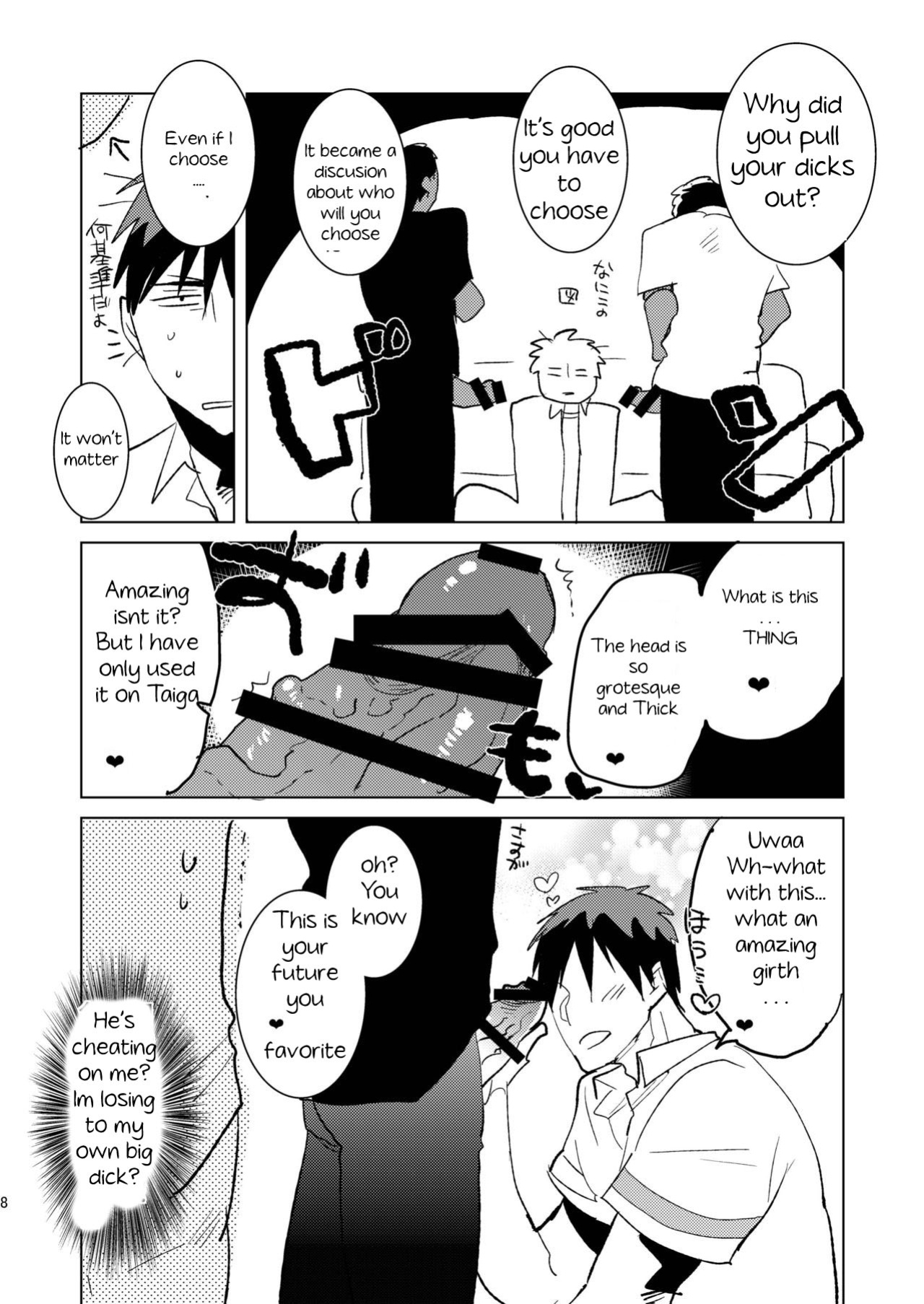 [archea (Sasagawa Nagaru)] Otona no Aomine-kun to (Seiteki ni) Asobou (Kuroko no Basuke)