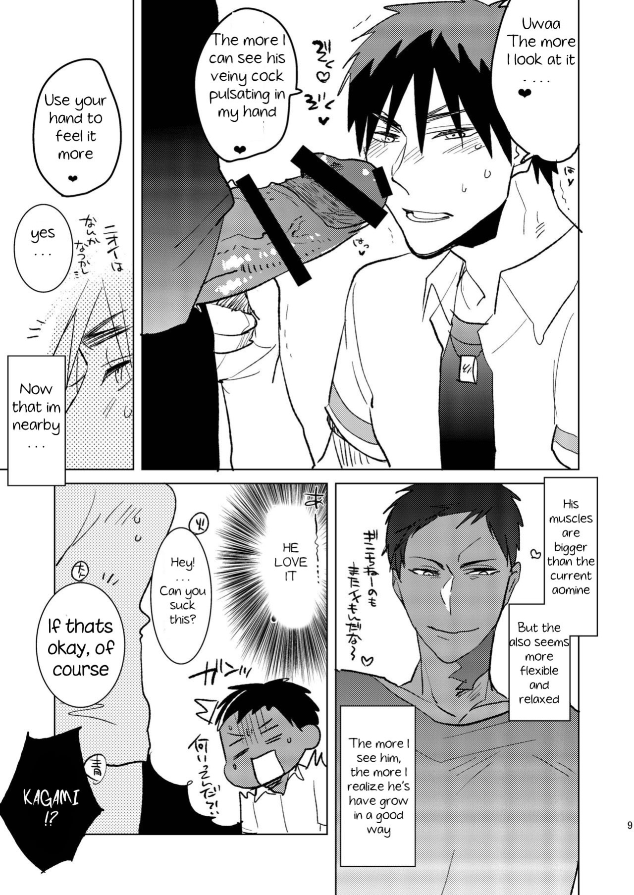 [archea (Sasagawa Nagaru)] Otona no Aomine-kun to (Seiteki ni) Asobou (Kuroko no Basuke)