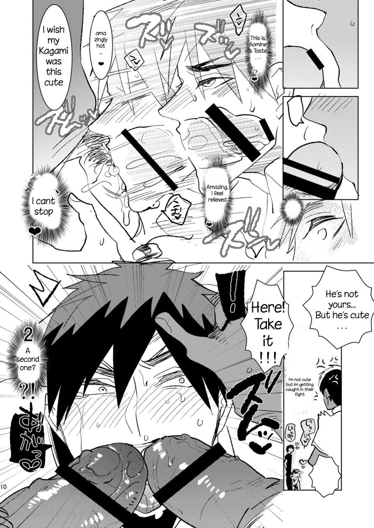 [archea (Sasagawa Nagaru)] Otona no Aomine-kun to (Seiteki ni) Asobou (Kuroko no Basuke)