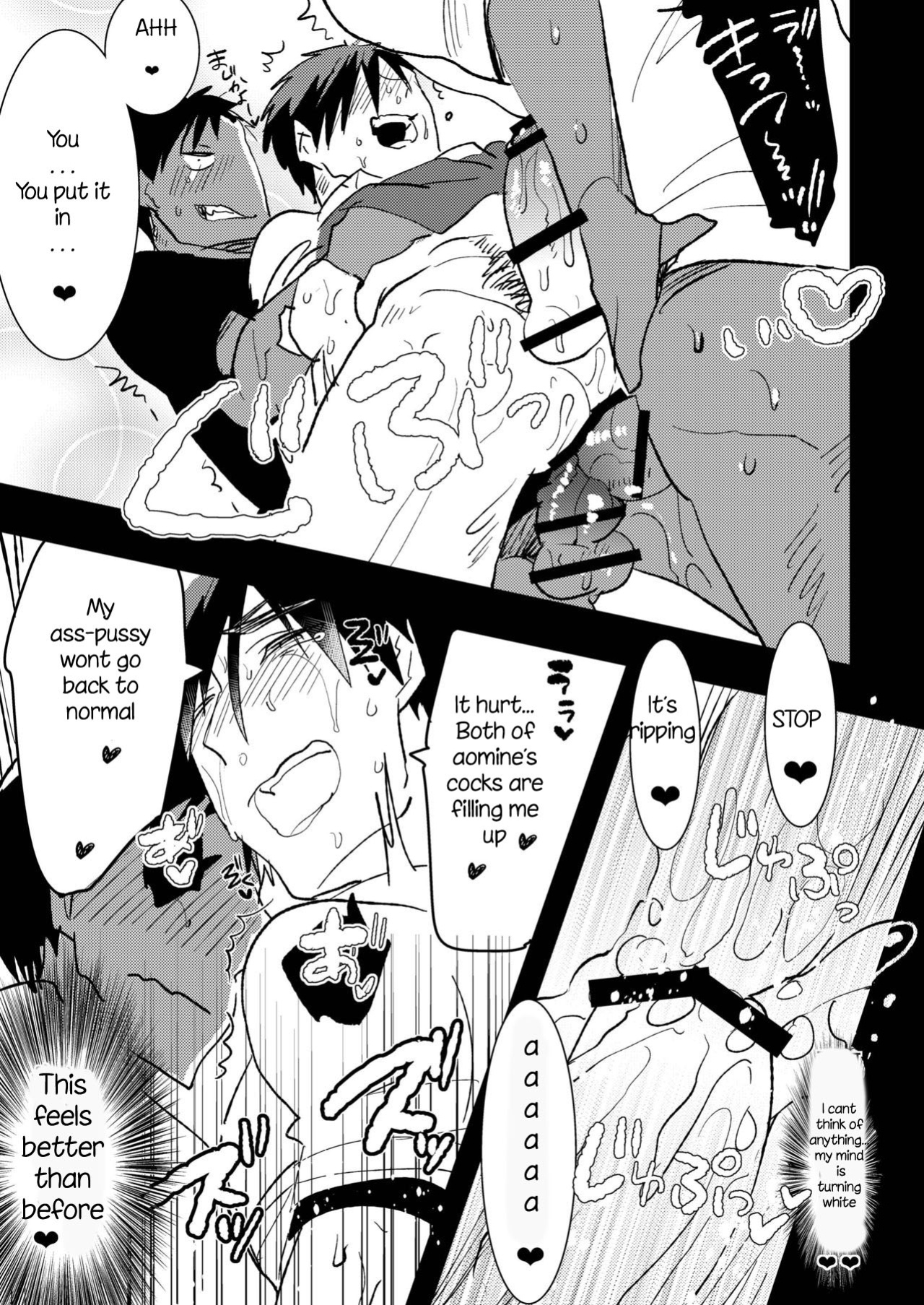 [archea (Sasagawa Nagaru)] Otona no Aomine-kun to (Seiteki ni) Asobou (Kuroko no Basuke)