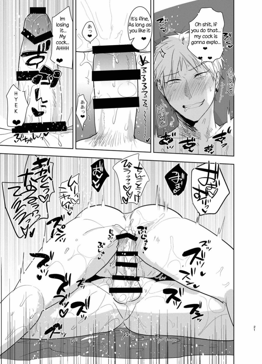 [archea (Sasagawa Nagaru)] Kagami-kun no Ero hon 13 Natsu Danshi in Anaba Beach (Kuroko no Basuke)