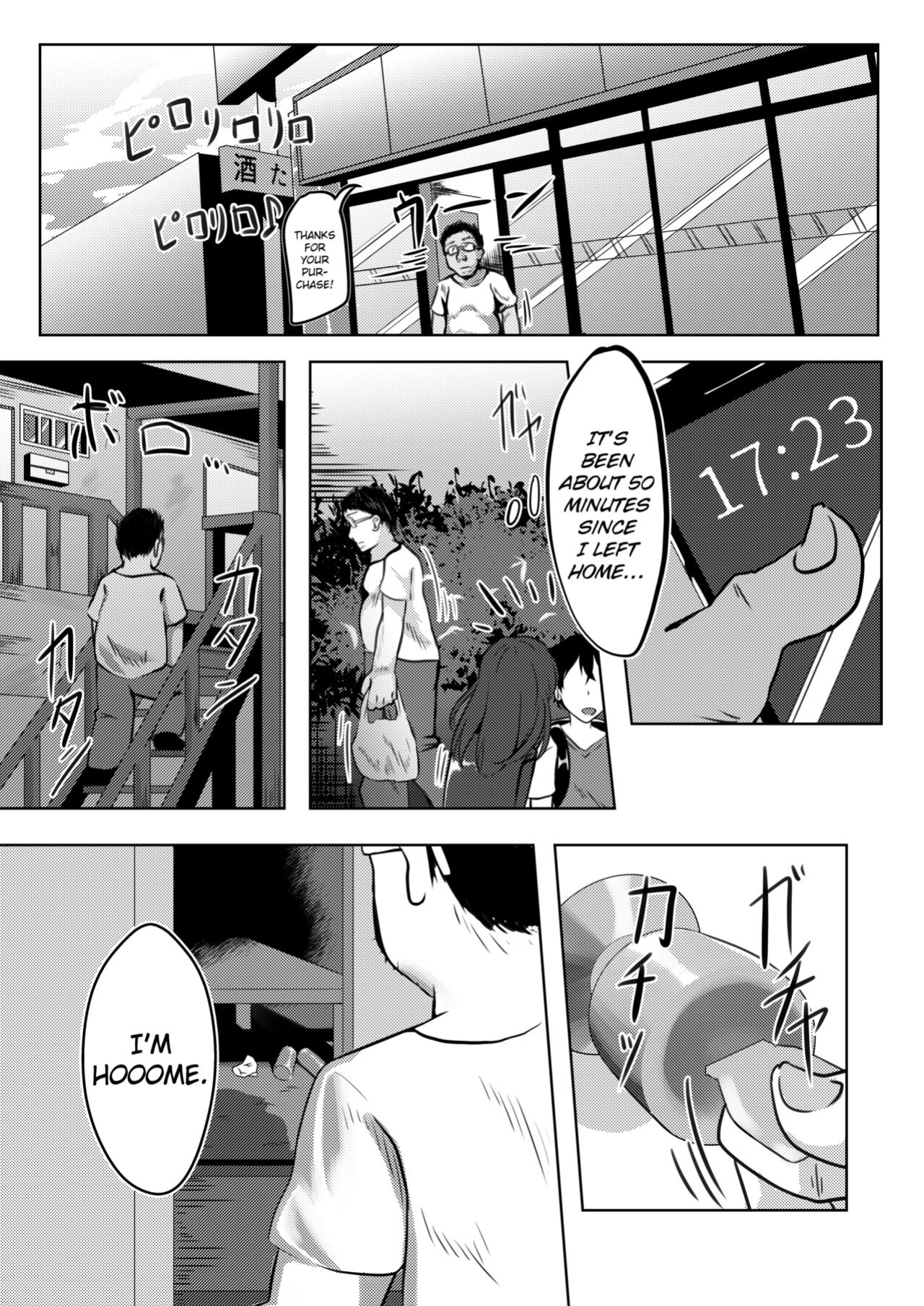 [Kanie-don (Kanie)] Seido Gokko [ChoriScans]