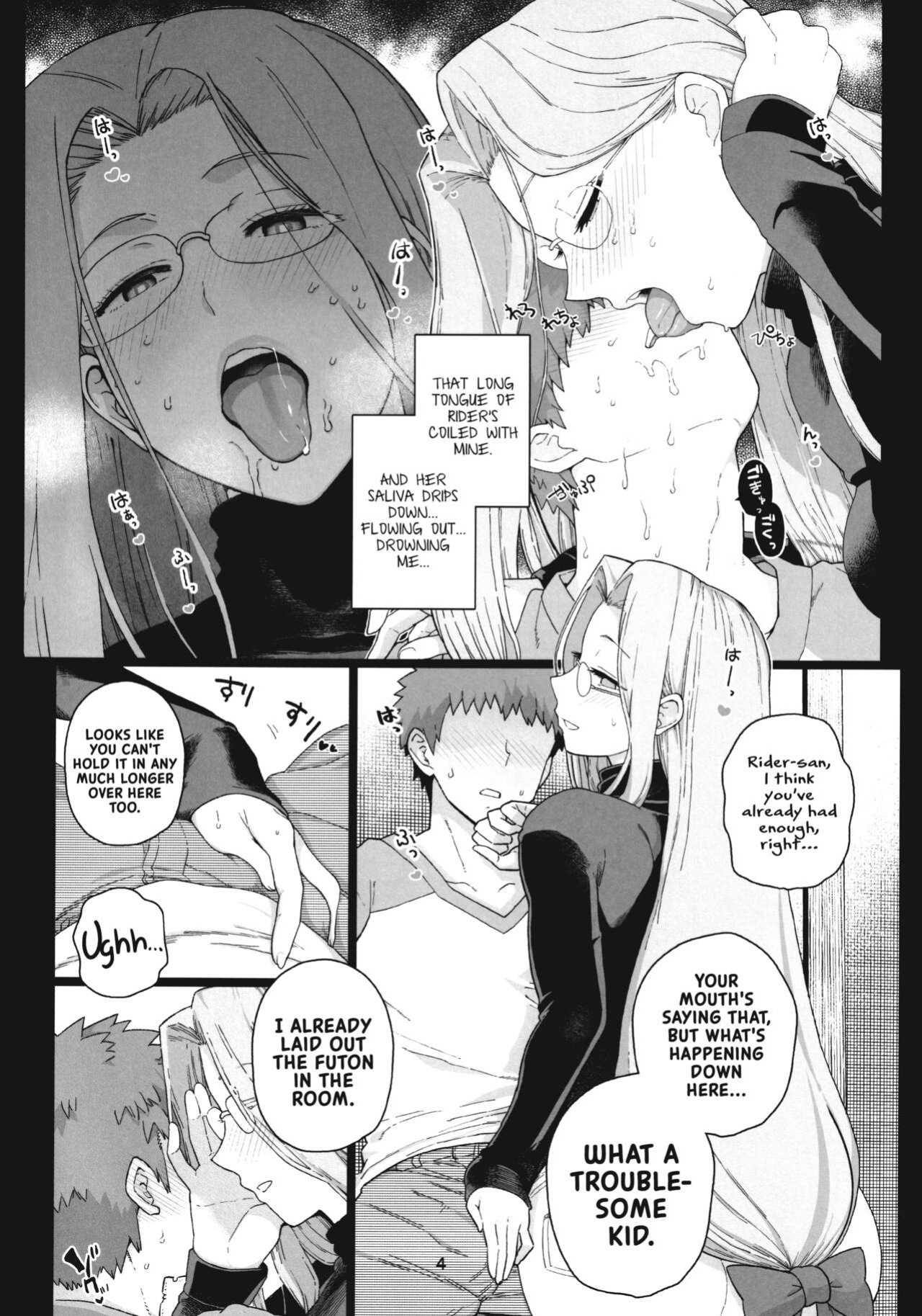 (C99) [Mochinchi (Mo)] Rider-san no Tsumamigui (Fate/stay night) [xinsu]