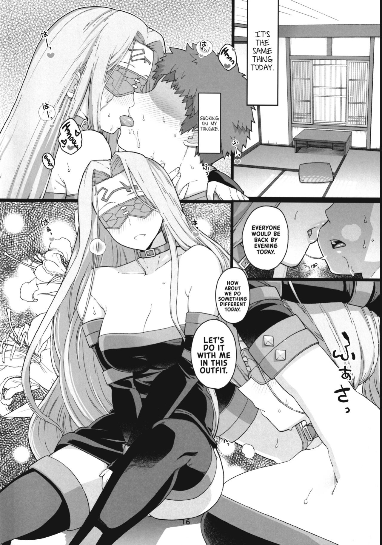 (C99) [Mochinchi (Mo)] Rider-san no Tsumamigui (Fate/stay night) [xinsu]