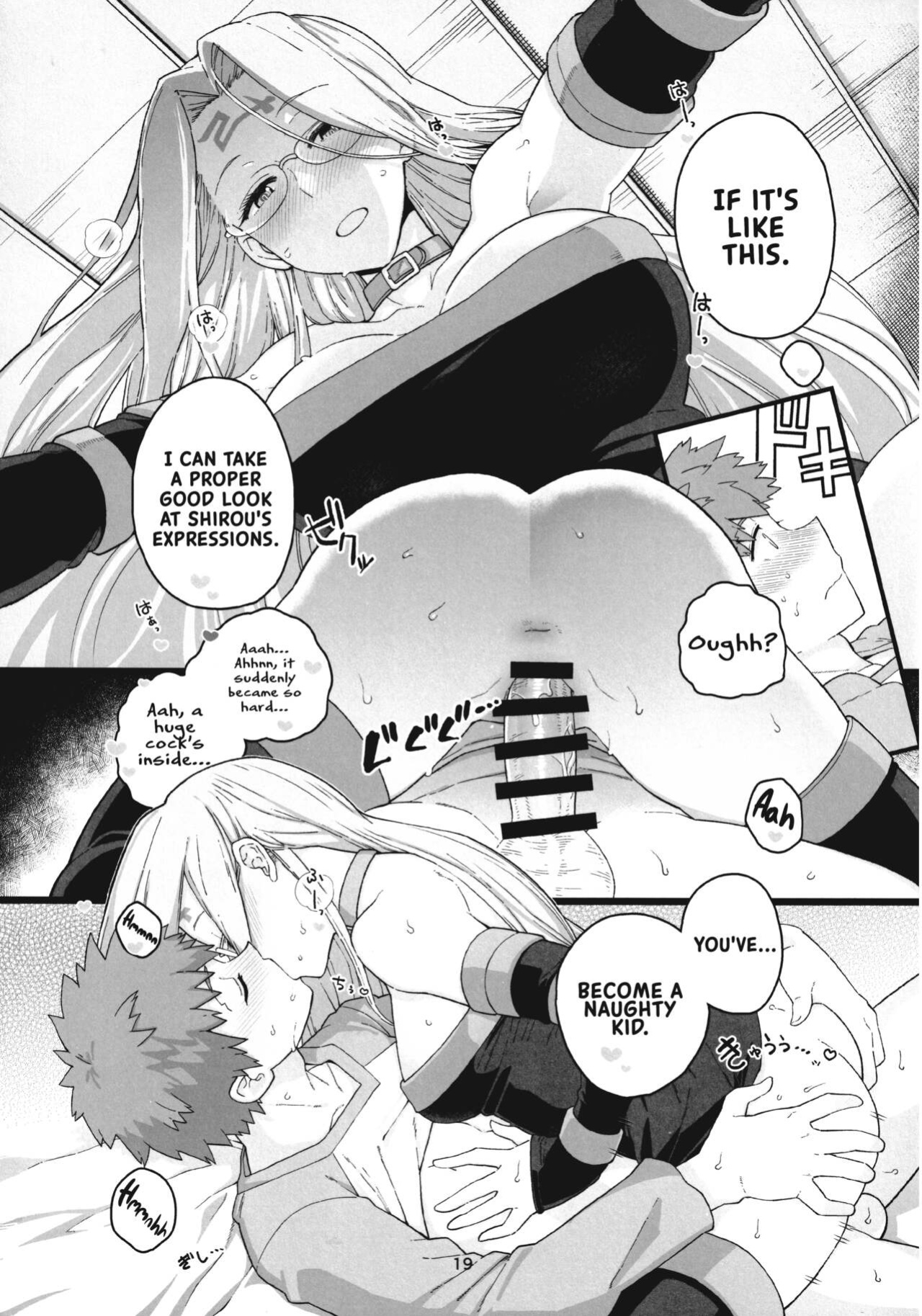(C99) [Mochinchi (Mo)] Rider-san no Tsumamigui (Fate/stay night) [xinsu]