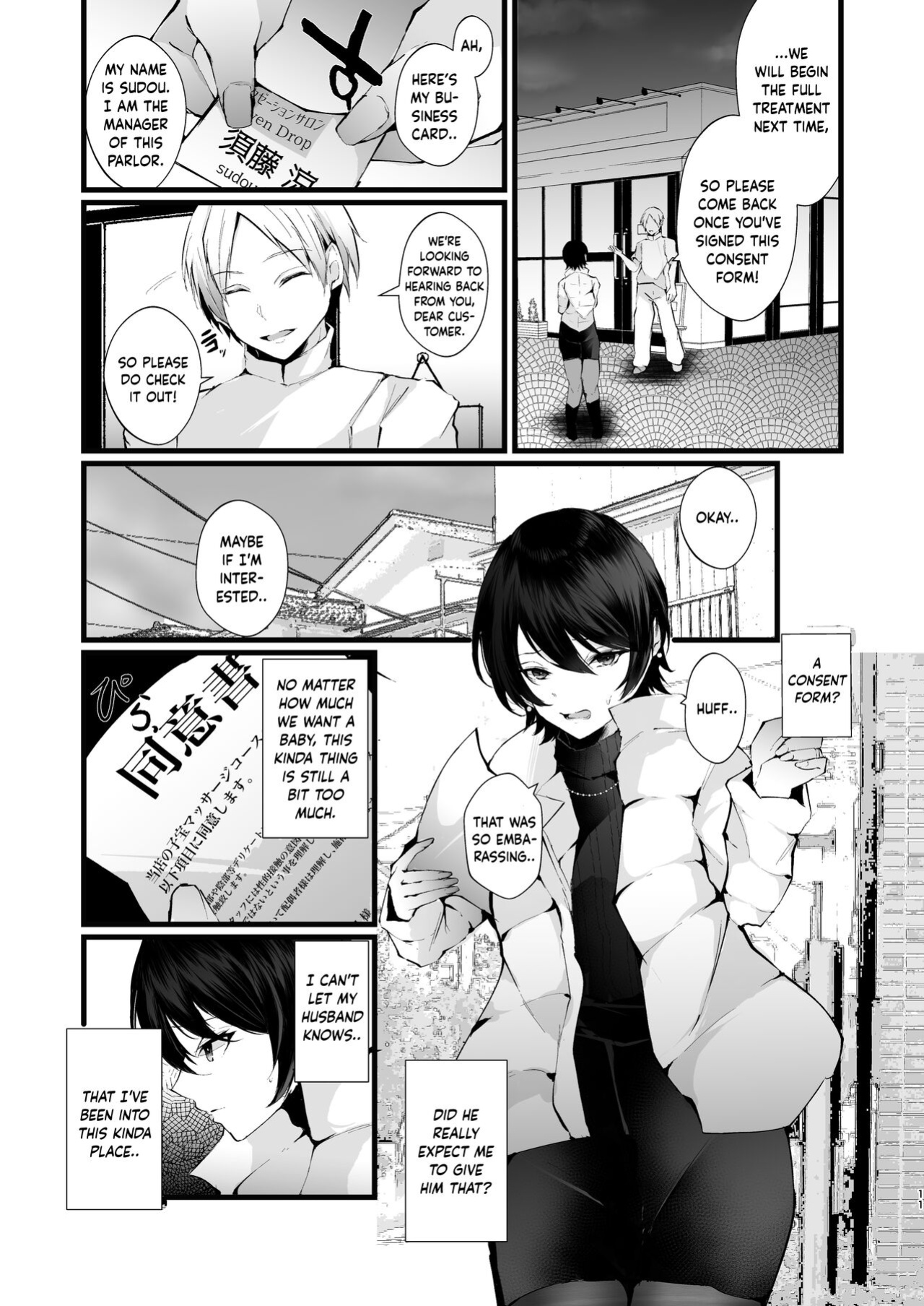 [FZ: (Fujisaki Fujiko)] Kakkou no Rakuin ~Ninkatsu Kyonyuu Hitozuma ga Biyaku Jirashi Massage ni Kokomo mo Karada mo Ochiru made~