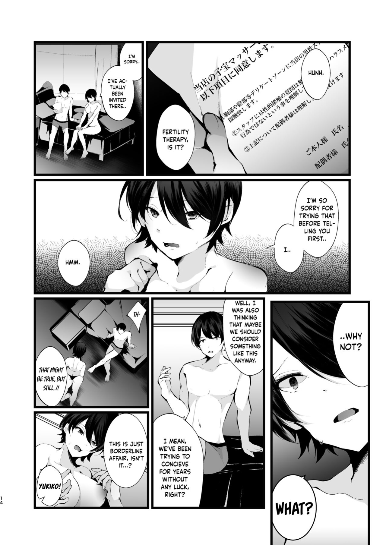 [FZ: (Fujisaki Fujiko)] Kakkou no Rakuin ~Ninkatsu Kyonyuu Hitozuma ga Biyaku Jirashi Massage ni Kokomo mo Karada mo Ochiru made~