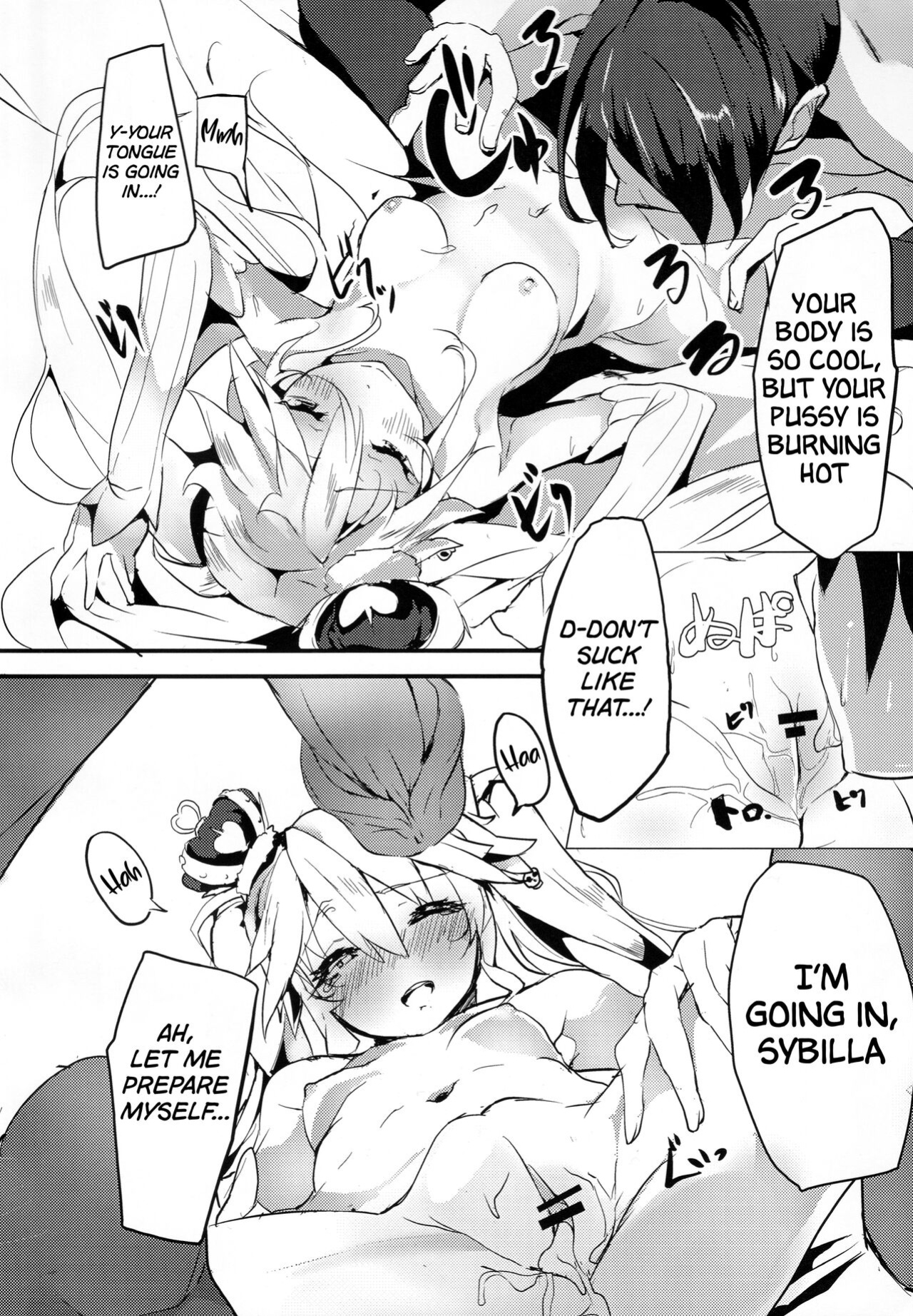 (C91) [einhorn (nio)] Sybilla War (Sennen Sensou Aigis) [Cuddlebuns]
