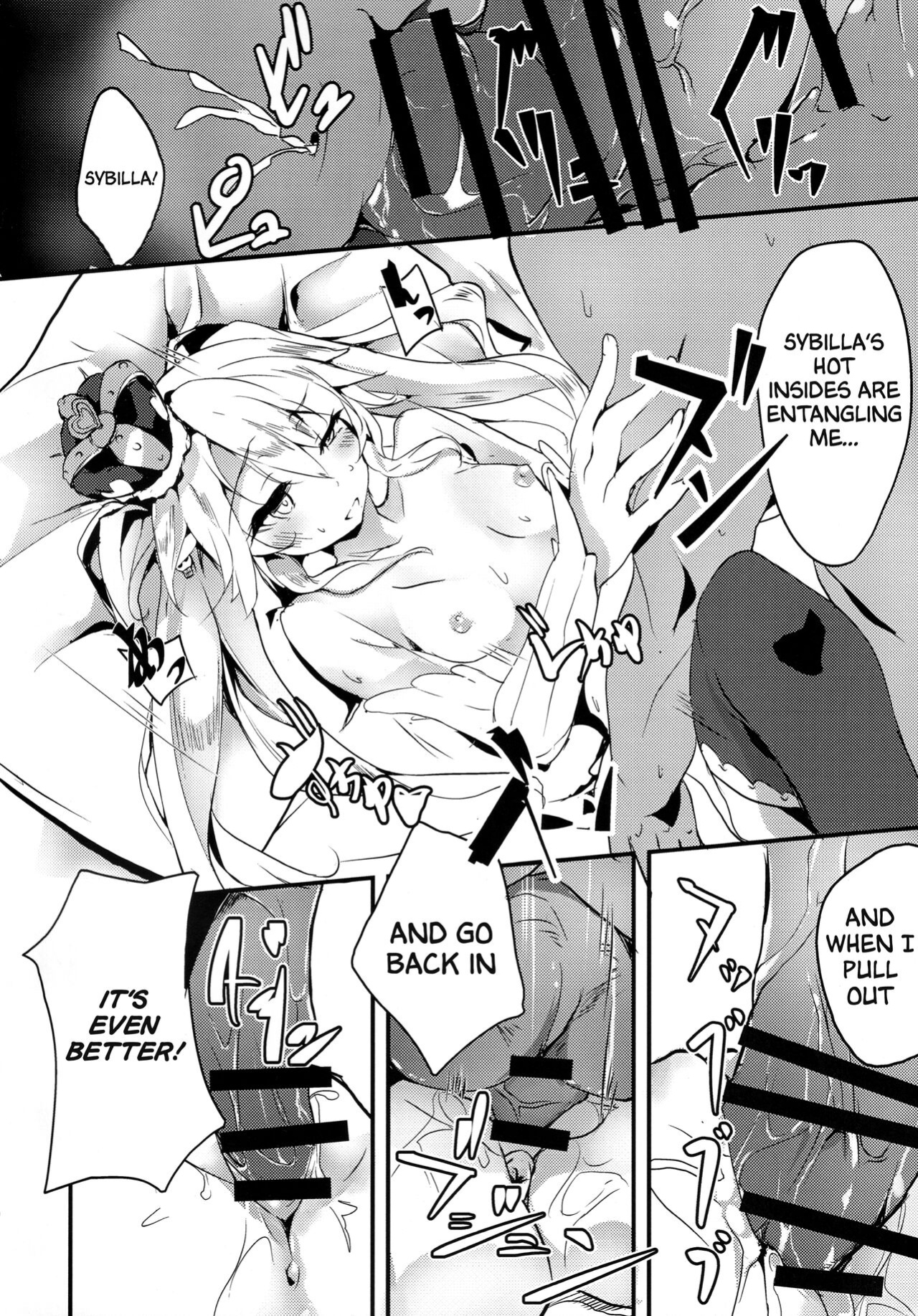 (C91) [einhorn (nio)] Sybilla War (Sennen Sensou Aigis) [Cuddlebuns]