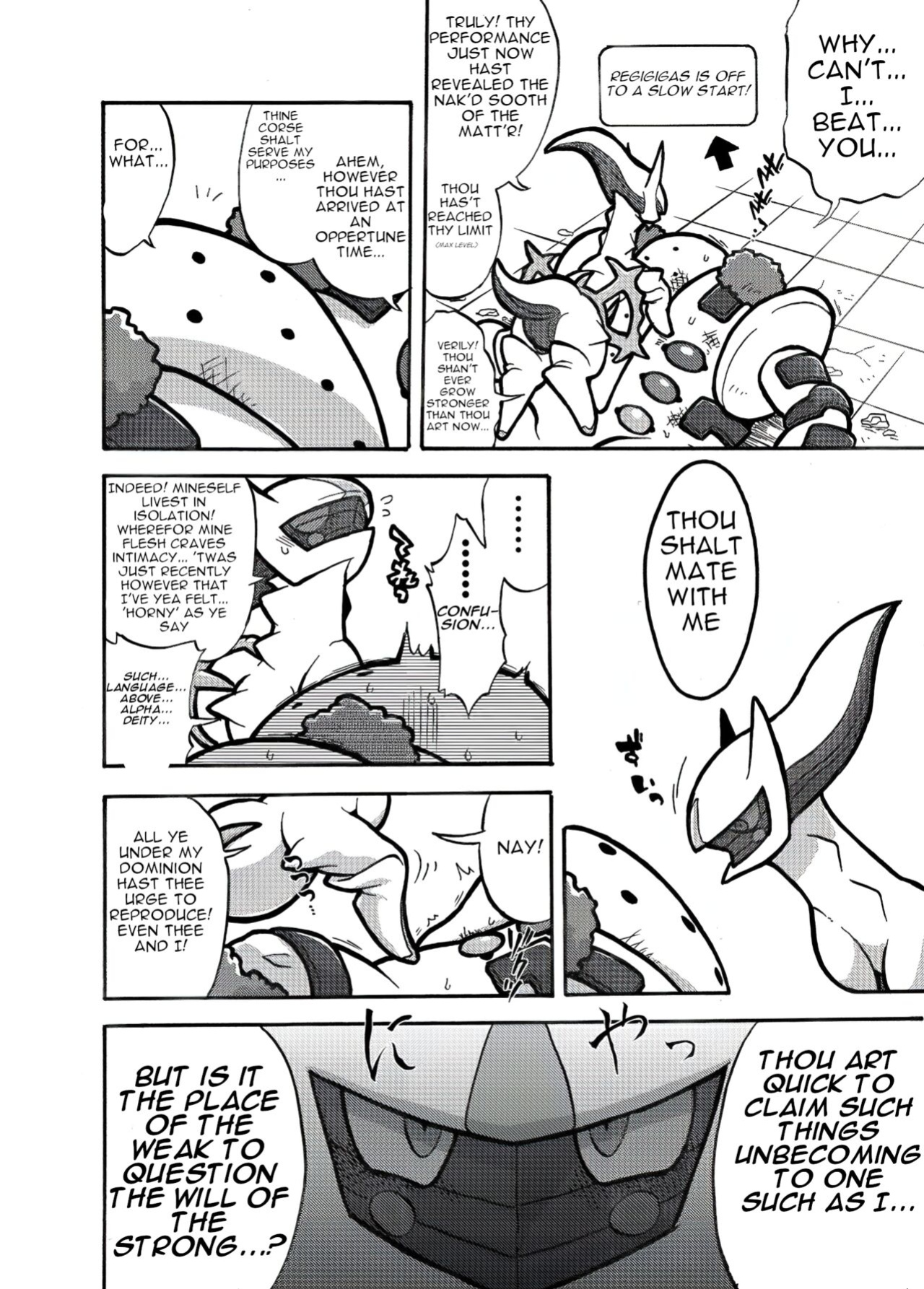 [Kageyama] Regigigas & Arceus Ero Book