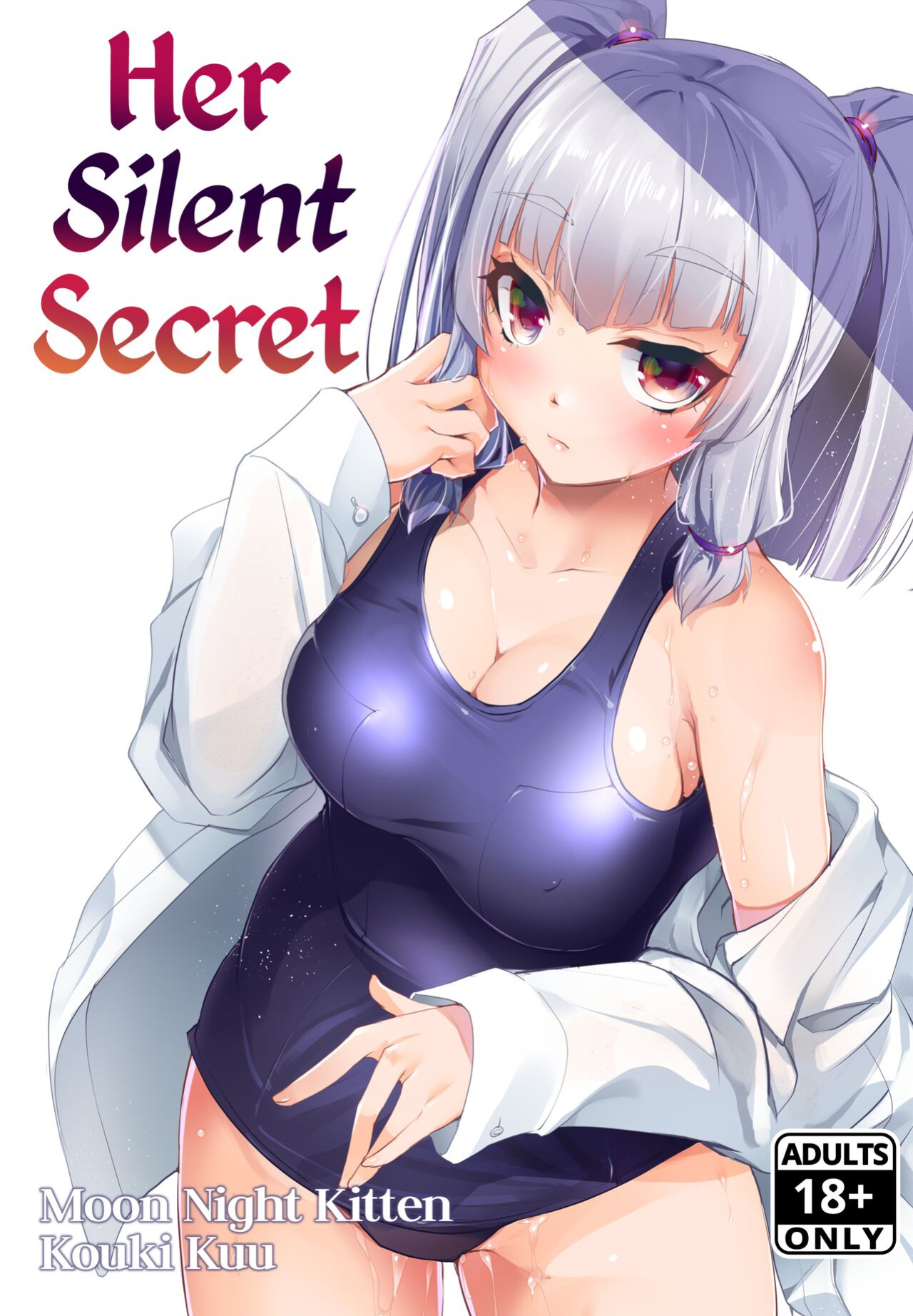 [Moon Night Kitten (Kouki Kuu)] Mukuchi de Nuganai Kanojo no Himitsu -MasPet Nanapii- | Her Silent Secret