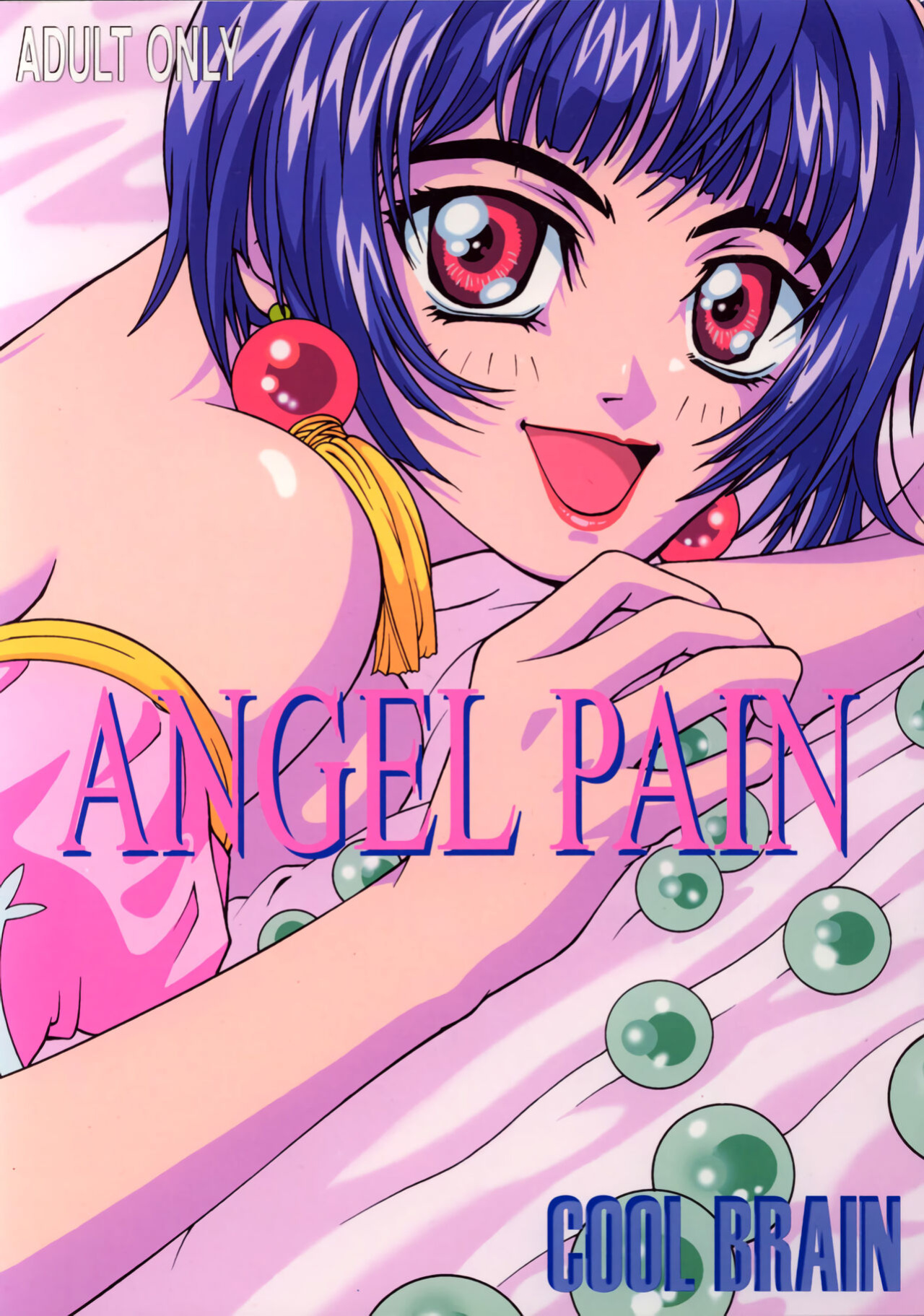 (C57) [Cool Brain (Kitani Sai)] Angel Pain (Angels of the Stars: Angel Links) [EHCOVE]