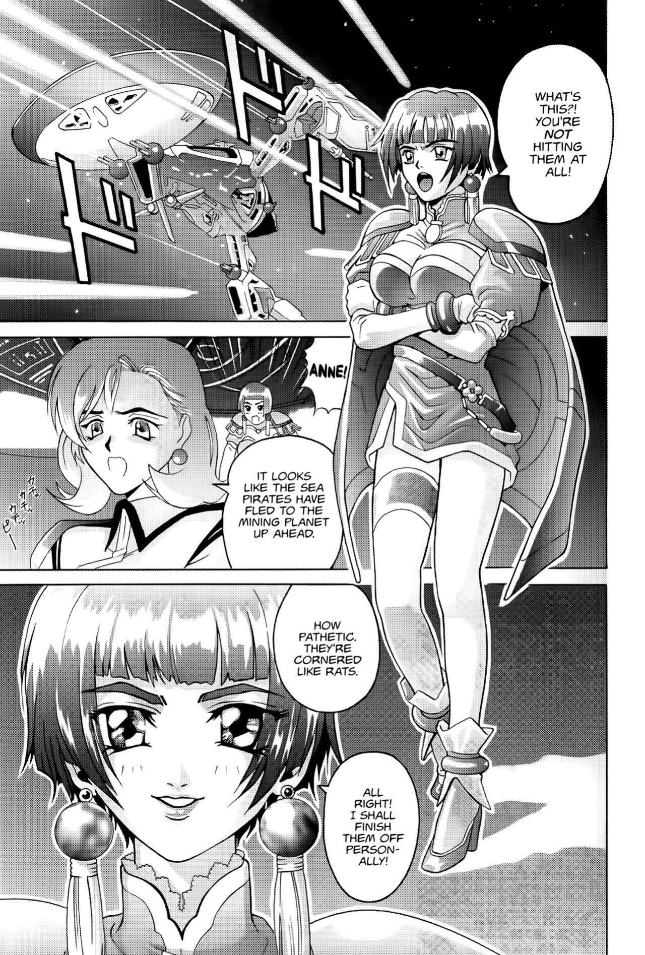 (C57) [Cool Brain (Kitani Sai)] Angel Pain (Angels of the Stars: Angel Links) [EHCOVE]