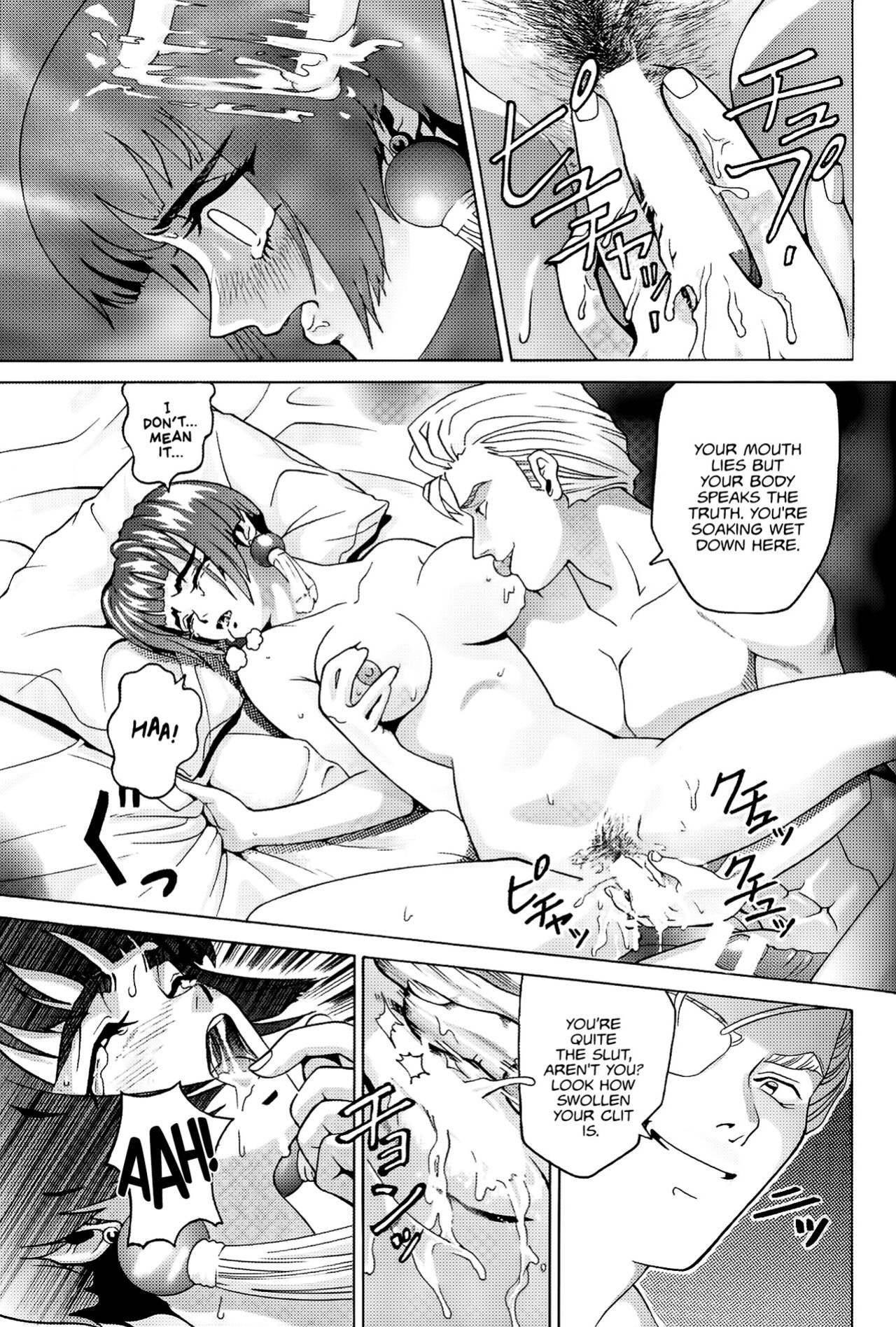 (C57) [Cool Brain (Kitani Sai)] Angel Pain (Angels of the Stars: Angel Links) [EHCOVE]
