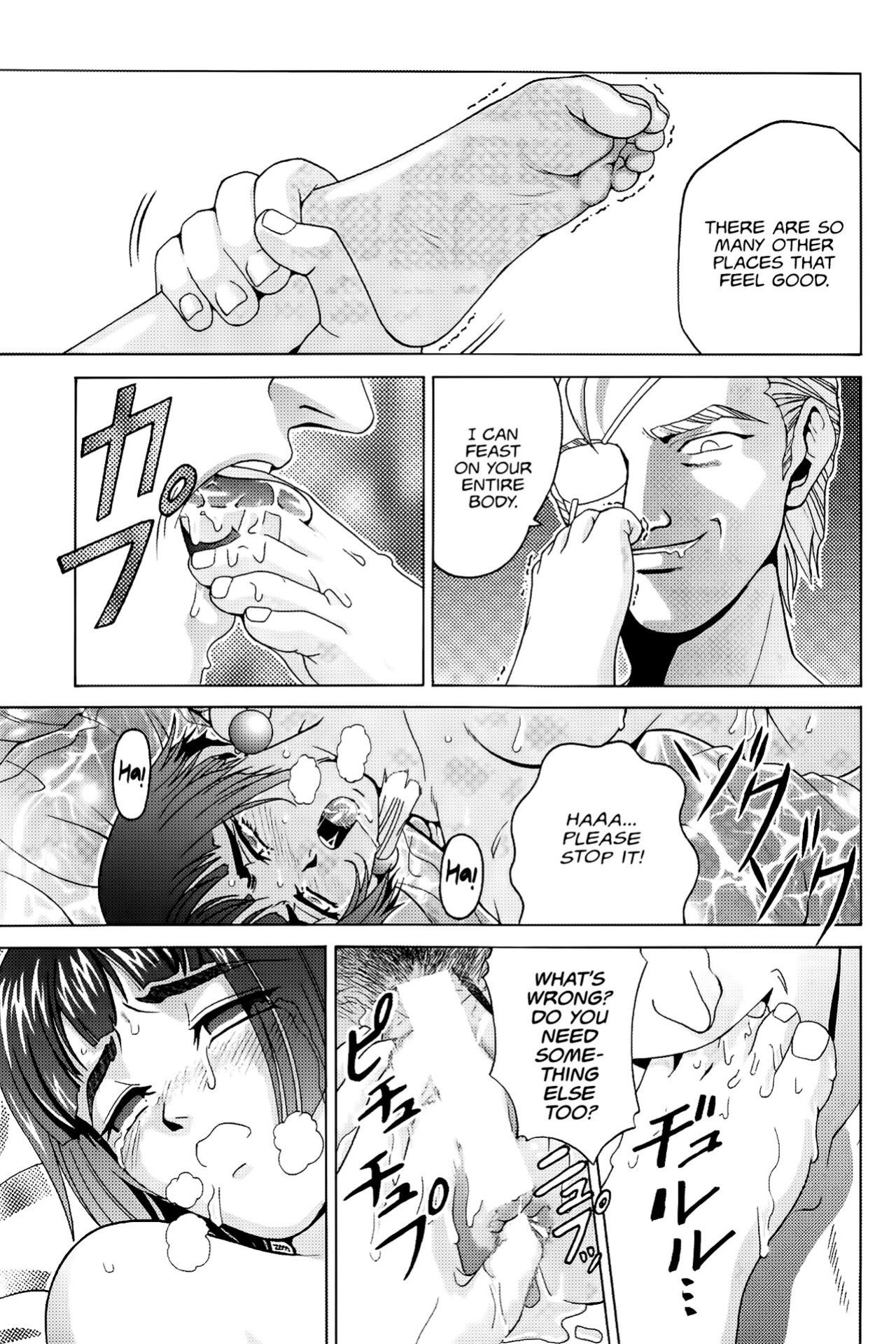(C57) [Cool Brain (Kitani Sai)] Angel Pain (Angels of the Stars: Angel Links) [EHCOVE]