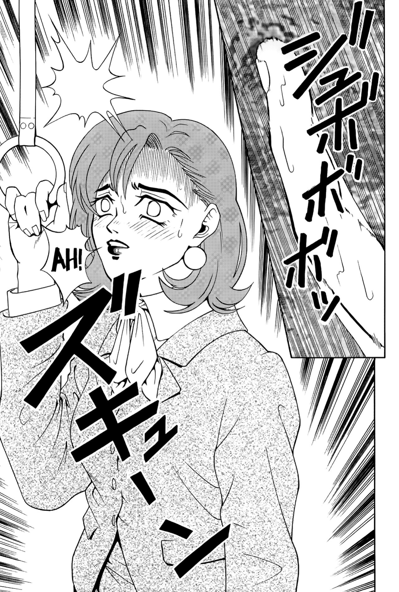 (C57) [Cool Brain (Kitani Sai)] Angel Pain (Angels of the Stars: Angel Links) [EHCOVE]