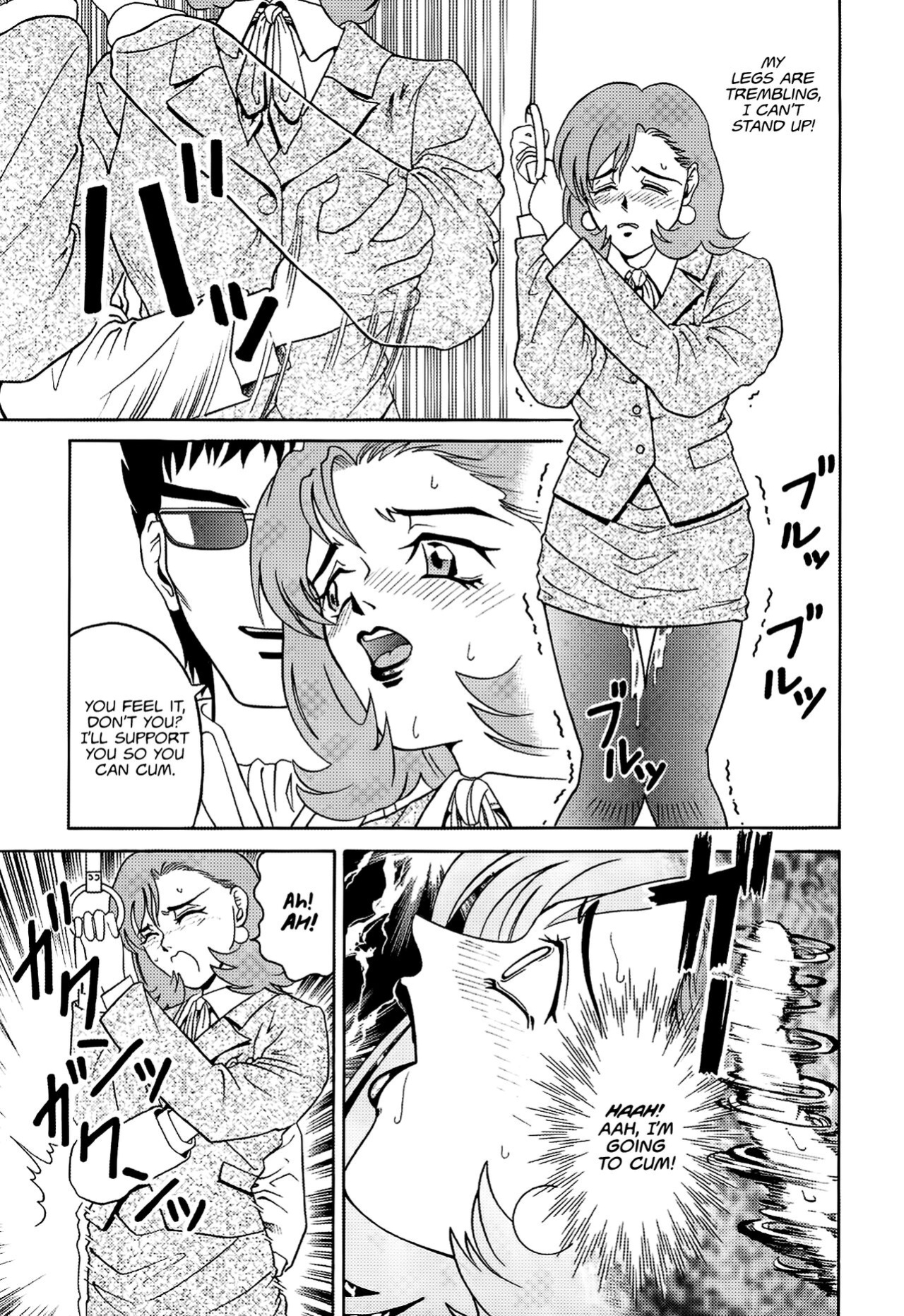 (C57) [Cool Brain (Kitani Sai)] Angel Pain (Angels of the Stars: Angel Links) [EHCOVE]