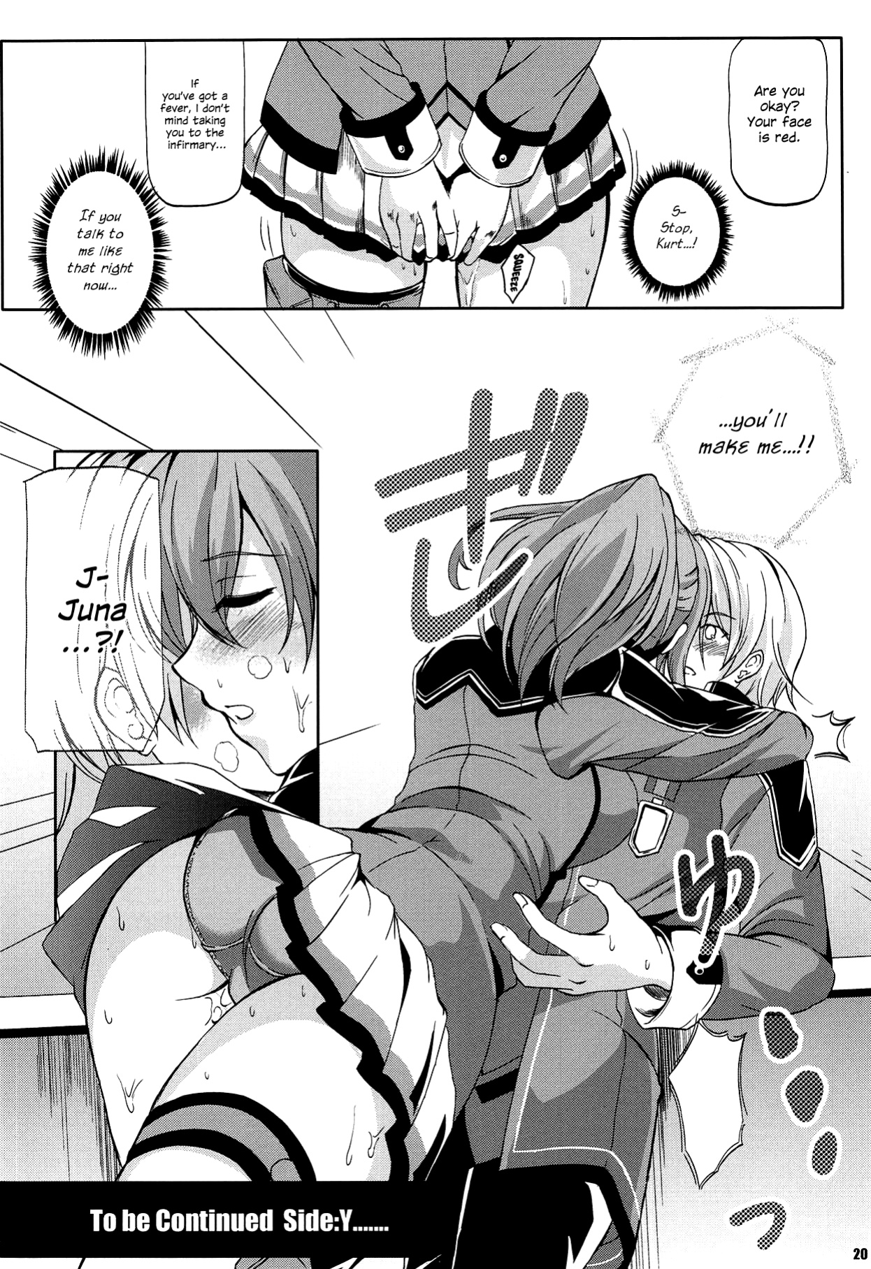 (C94) [The Seventh Sign (Kagura Yuuto)] Dai II Bunkou no Ichiban Jounetsuteki na Houkago SIDE:A (The Legend of Heroes: Trails of Cold Steel) {Hennojin}