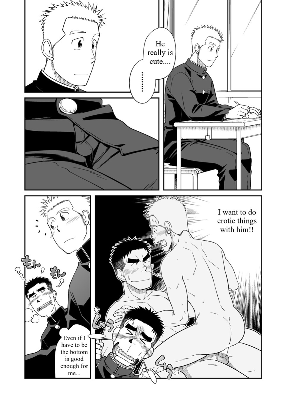 [Akitaku Kikaku (Taku Hiraku)] Otonari Monmon