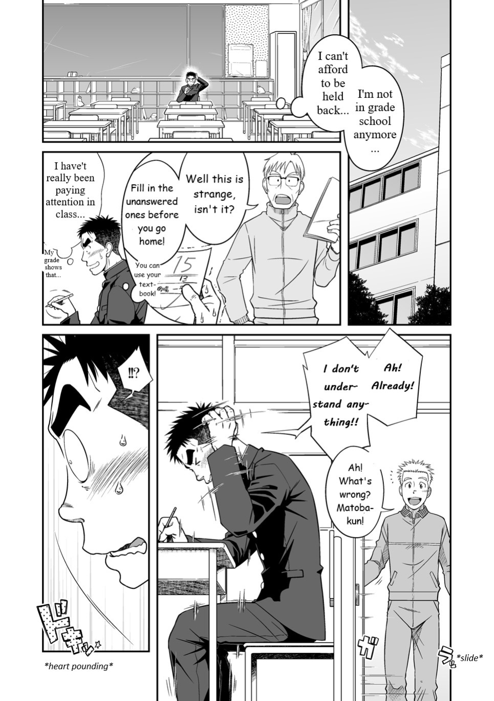 [Akitaku Kikaku (Taku Hiraku)] Otonari Monmon
