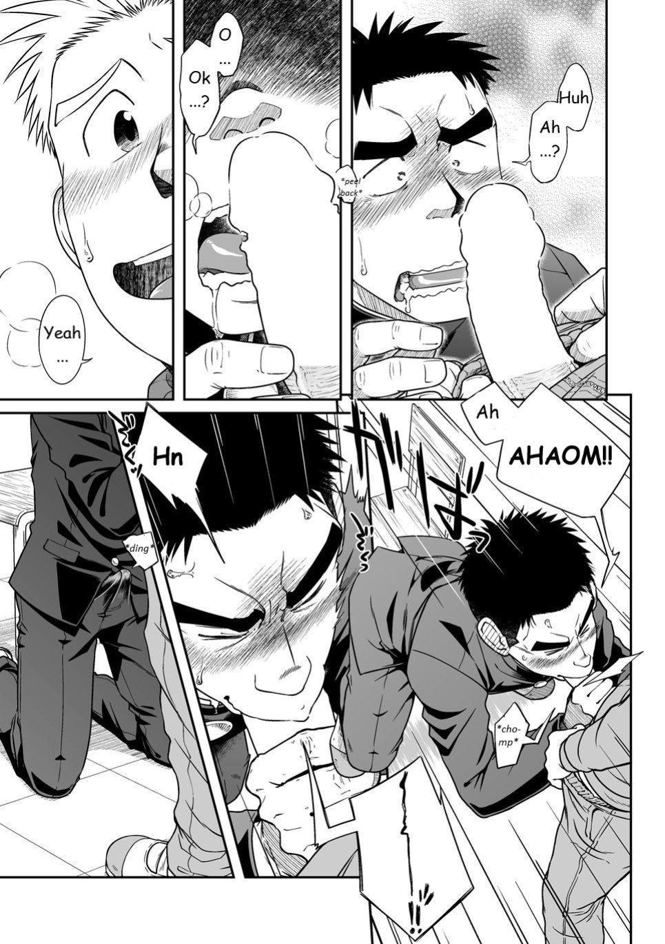 [Akitaku Kikaku (Taku Hiraku)] Otonari Monmon