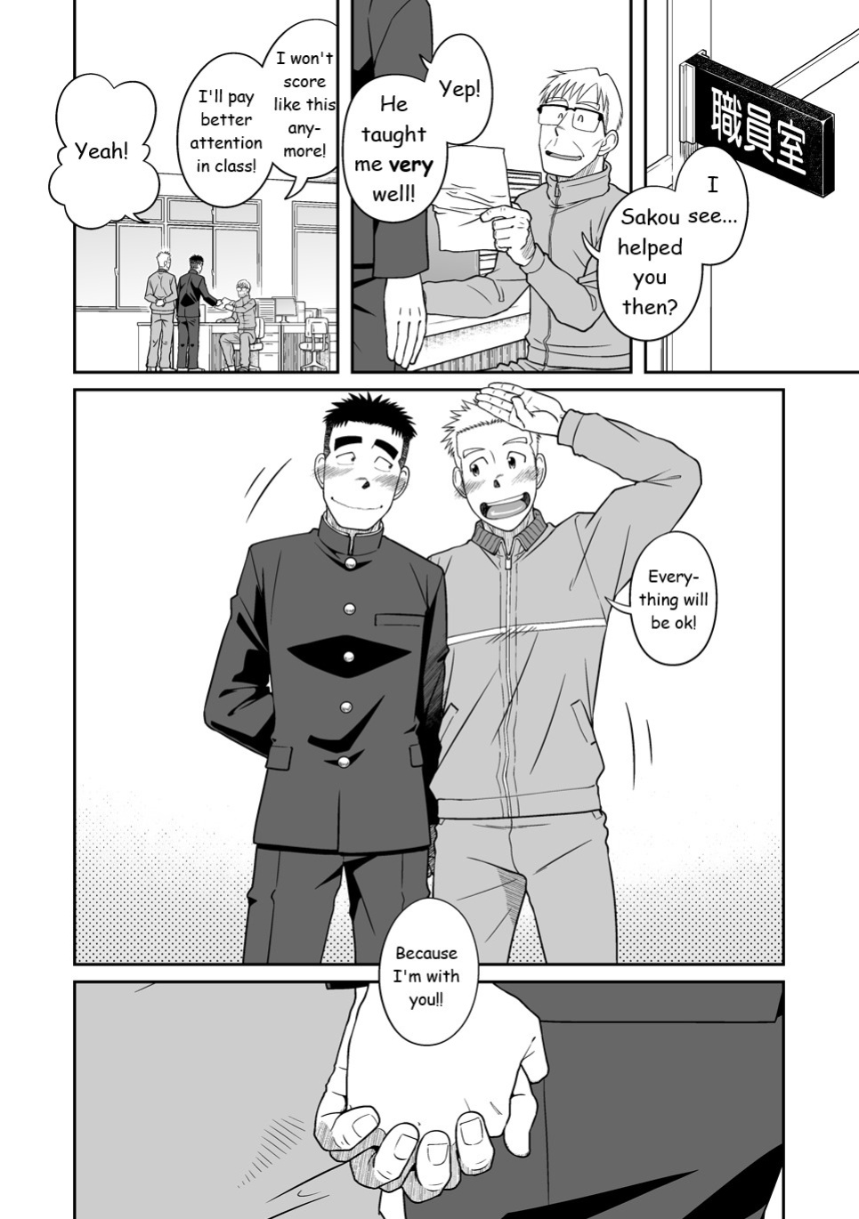 [Akitaku Kikaku (Taku Hiraku)] Otonari Monmon