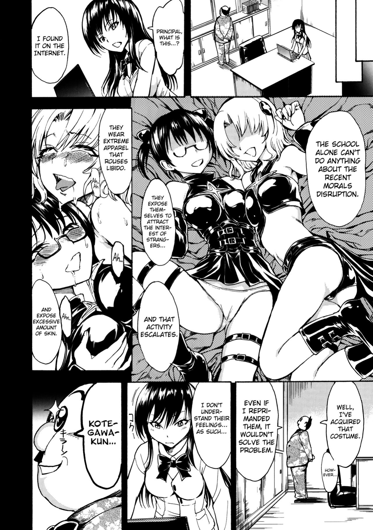 (C88) [Dairiseki (Hakaba)] Nikuyoku Dorei Kotegawa Yui | Carnal Slave Kotegawa Yui (To LOVE-ru)