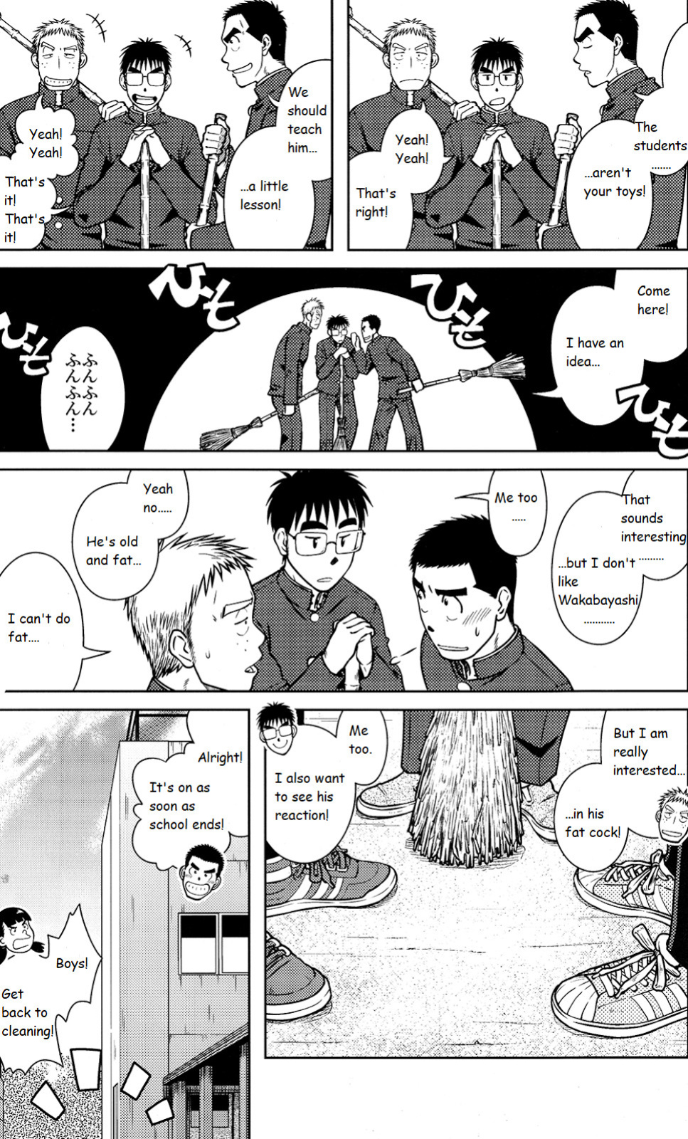 (Shota Scratch 15) [Mayutaku Kikaku (Mayugeyama, Taku Hiraku)] OSSU COMIC