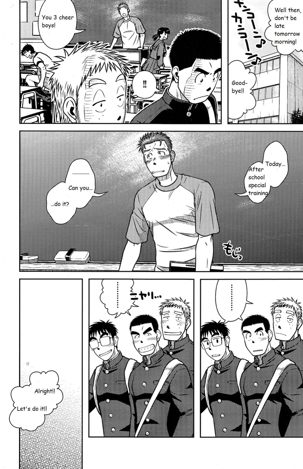 (Shota Scratch 15) [Mayutaku Kikaku (Mayugeyama, Taku Hiraku)] OSSU COMIC
