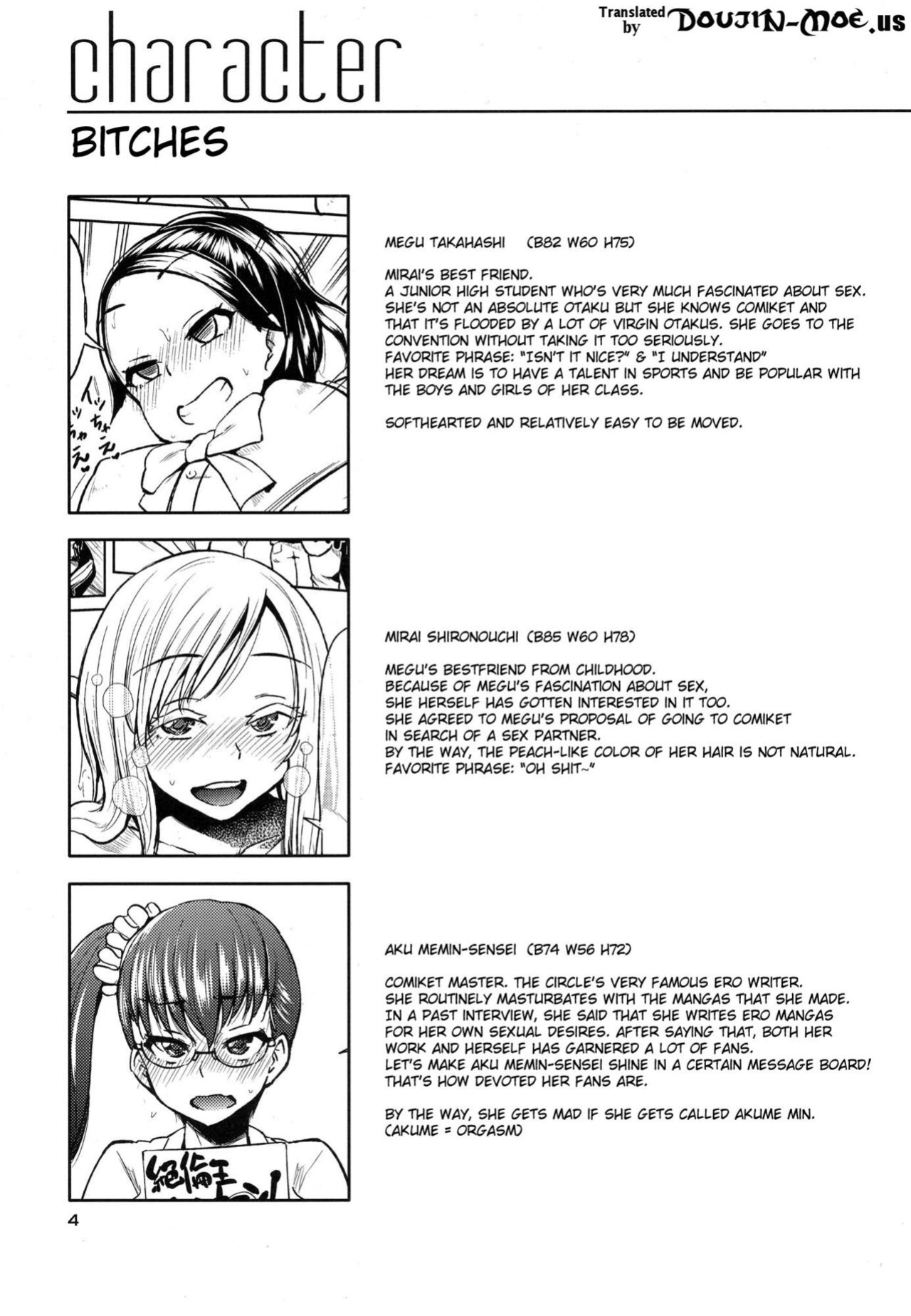 (C83) [brilliant thunder (Yumeno Tanuki)] Ota de Monai Joshi ga Comiket San-nichime ni Asobi ni Yattekita | Though not otakus, 2 girls came to Comiket to play for three days