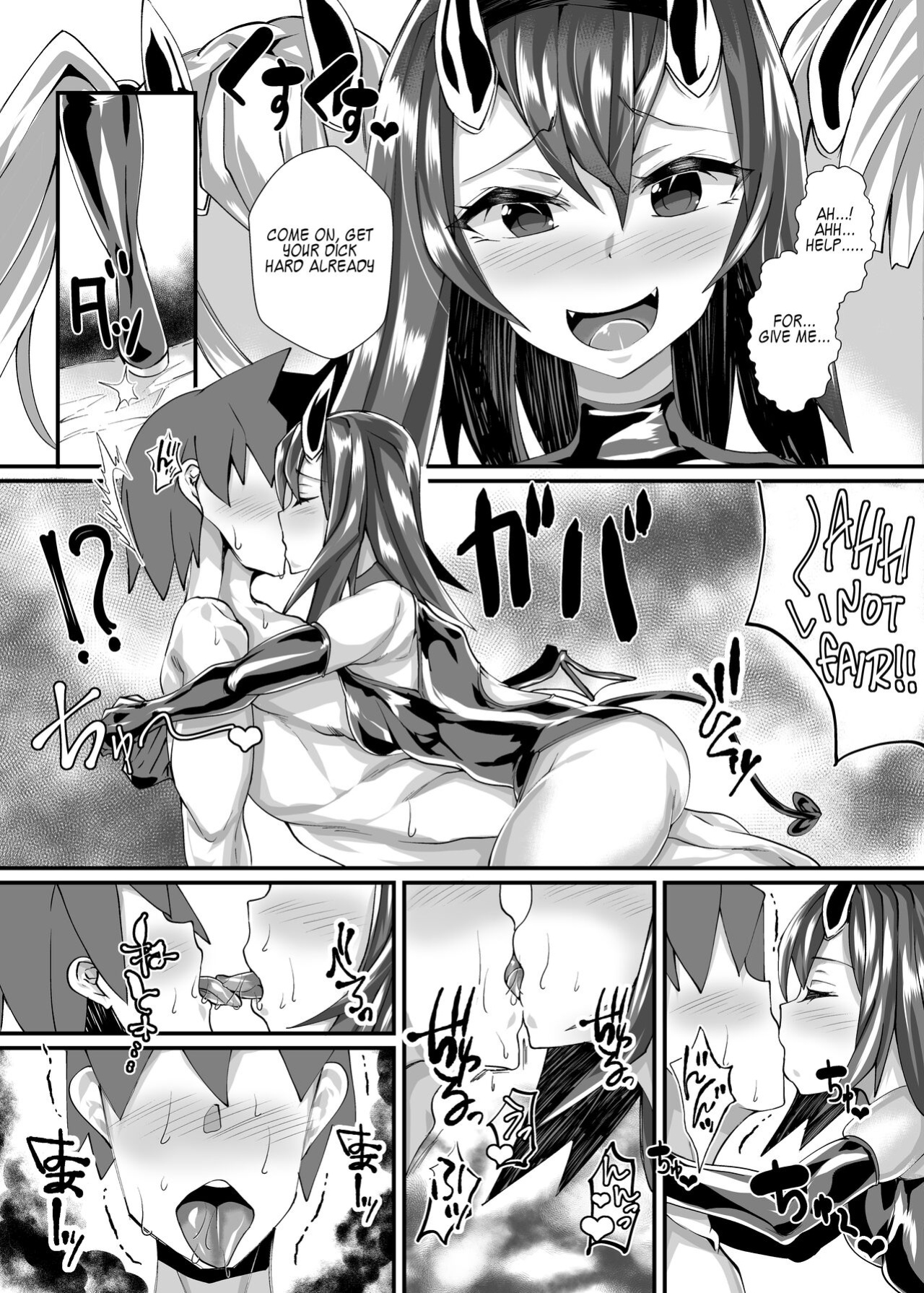 [Blitzkrieg (Niwatori Gunsou)] Yuusha VS Zako Succubus Gundan [Kappasa]