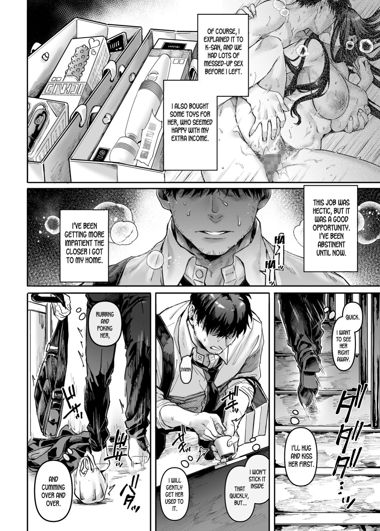[Yolki Palki (Rororogi Mogera)] Kko to Yamioji Bangaihen | Lady K & The Sick Man - Extra Story - [LunaticSeibah]