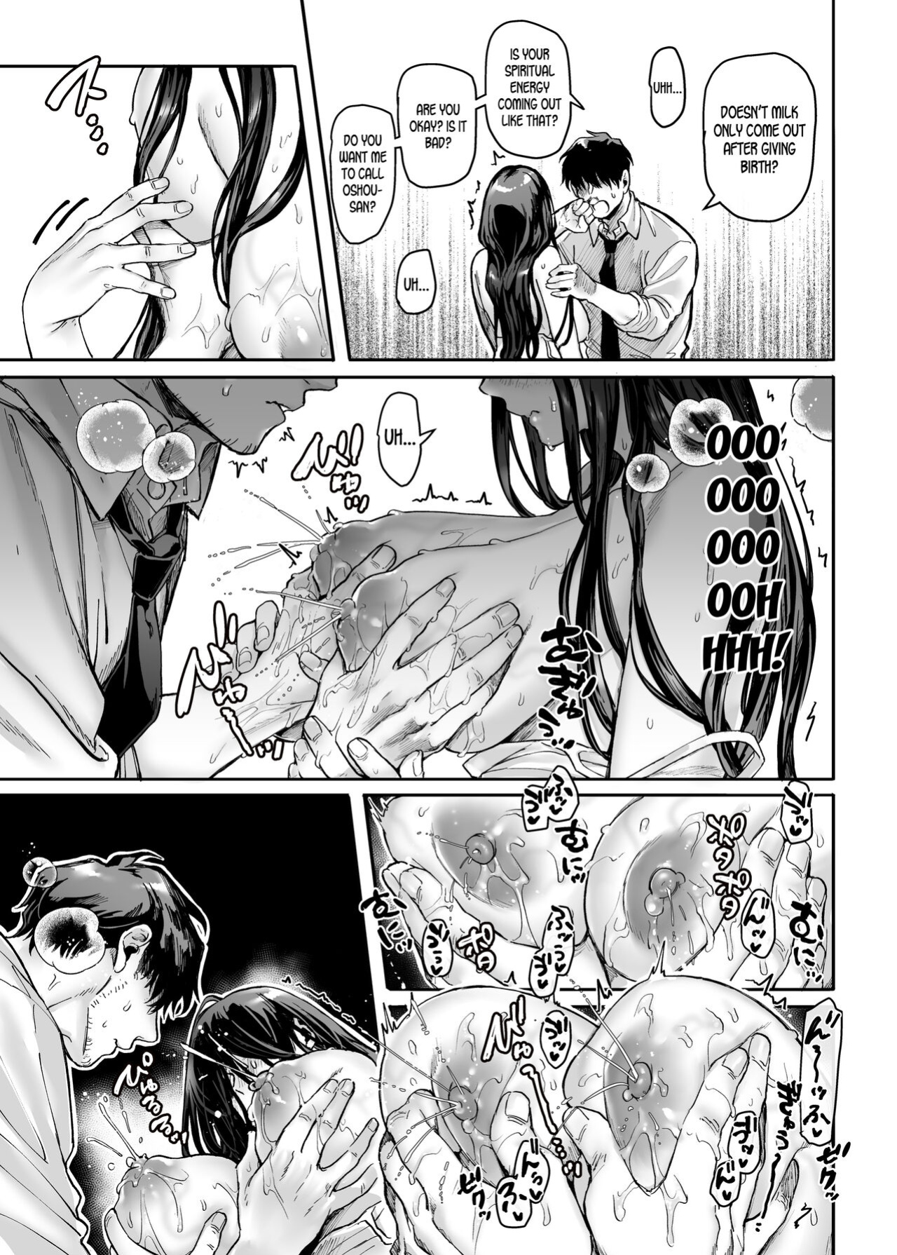 [Yolki Palki (Rororogi Mogera)] Kko to Yamioji Bangaihen | Lady K & The Sick Man - Extra Story - [LunaticSeibah]