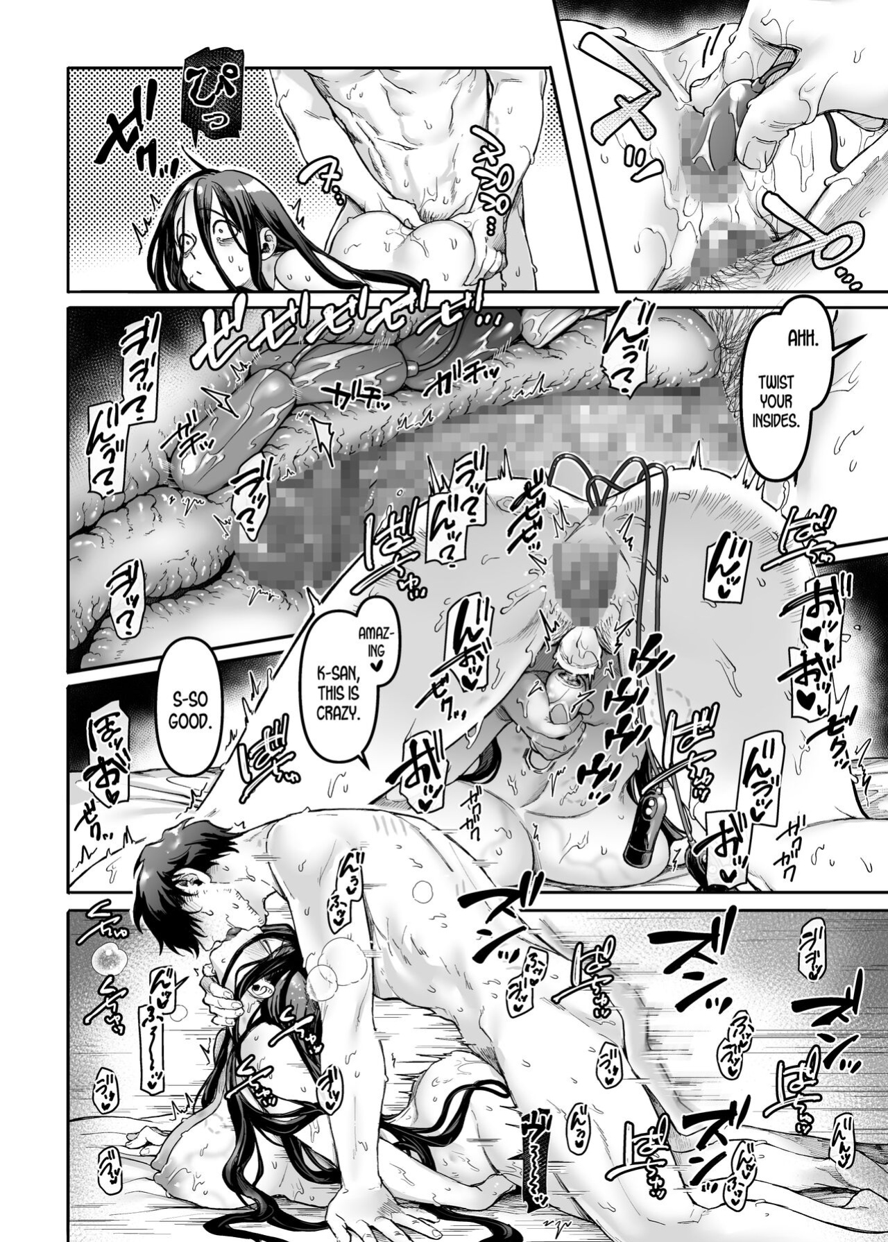 [Yolki Palki (Rororogi Mogera)] Kko to Yamioji Bangaihen | Lady K & The Sick Man - Extra Story - [LunaticSeibah]