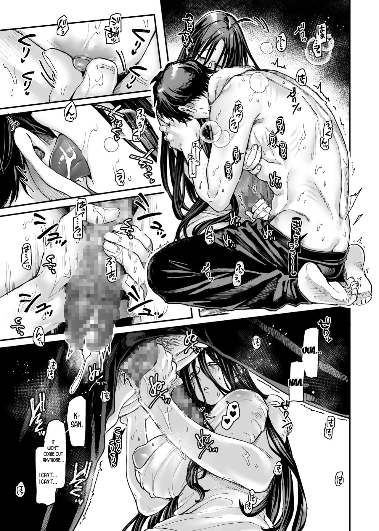 [Yolki Palki (Rororogi Mogera)] Kko to Yamioji Bangaihen | Lady K & The Sick Man - Extra Story - [LunaticSeibah]