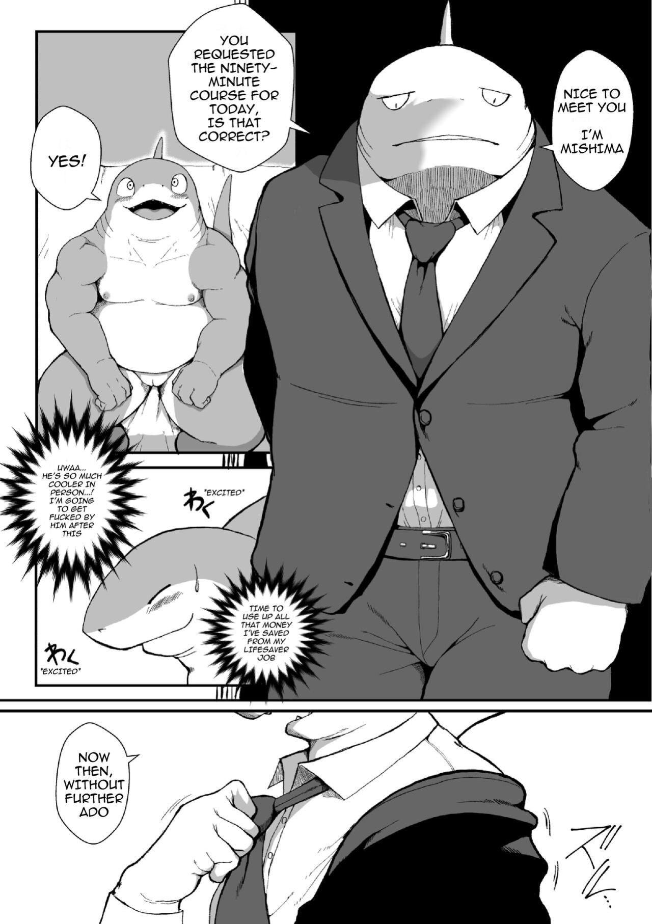[Sea-Son (Kata)] Same Zame