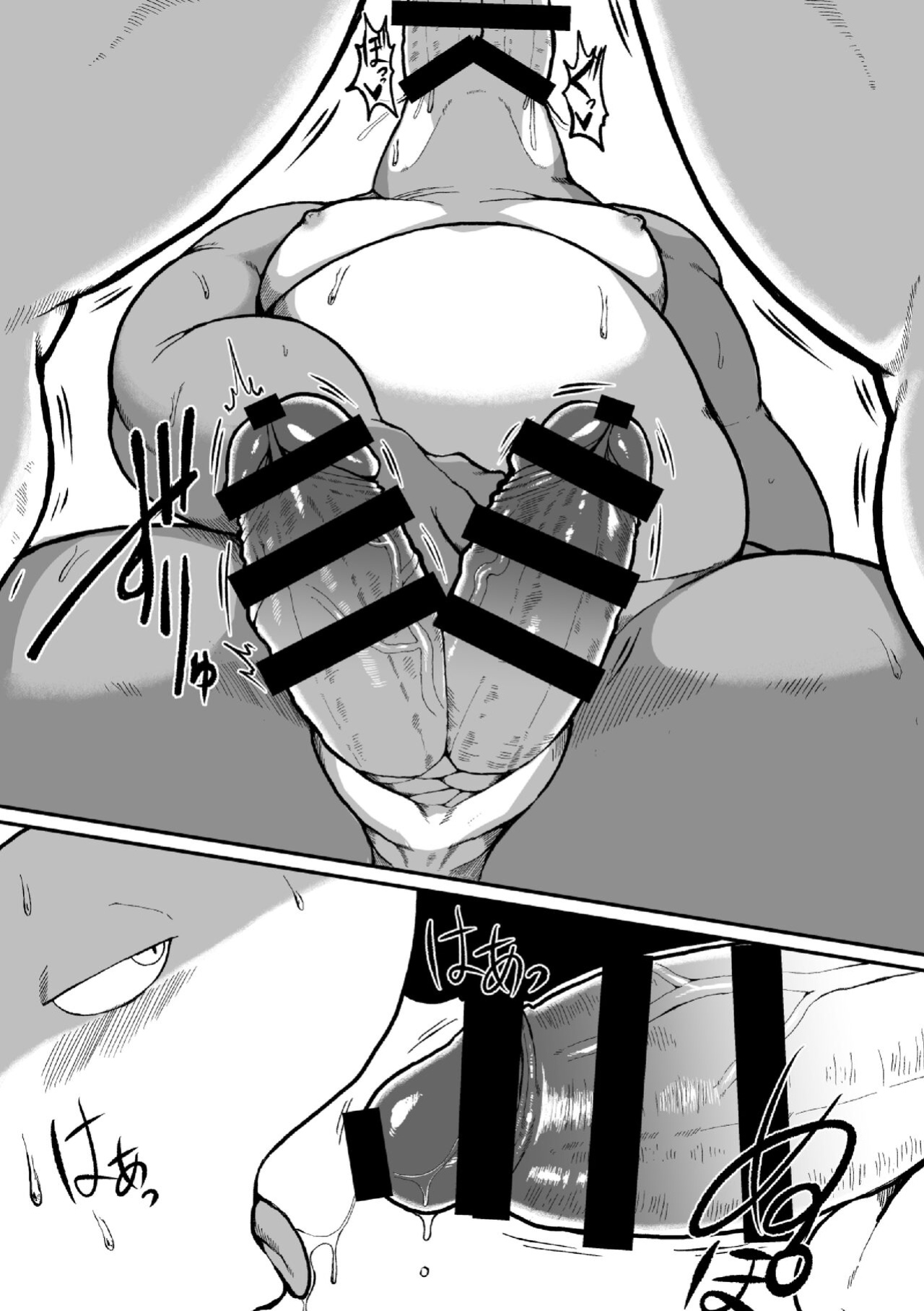 [Sea-Son (Kata)] Same Zame