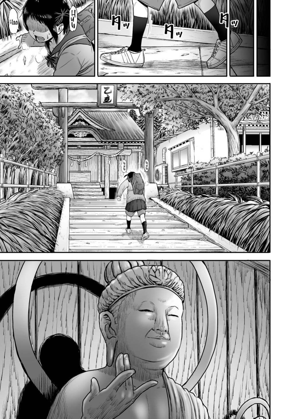 [Seibunkaken (Yanagida Fumita)] Yamako VS Doronyuudou | Yamako VS Mud Demon [Sonarin迫]
