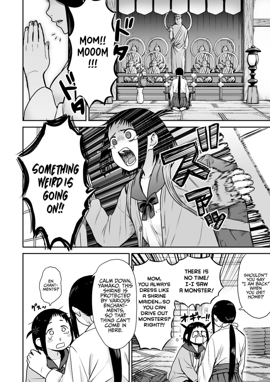 [Seibunkaken (Yanagida Fumita)] Yamako VS Doronyuudou | Yamako VS Mud Demon [Sonarin迫]