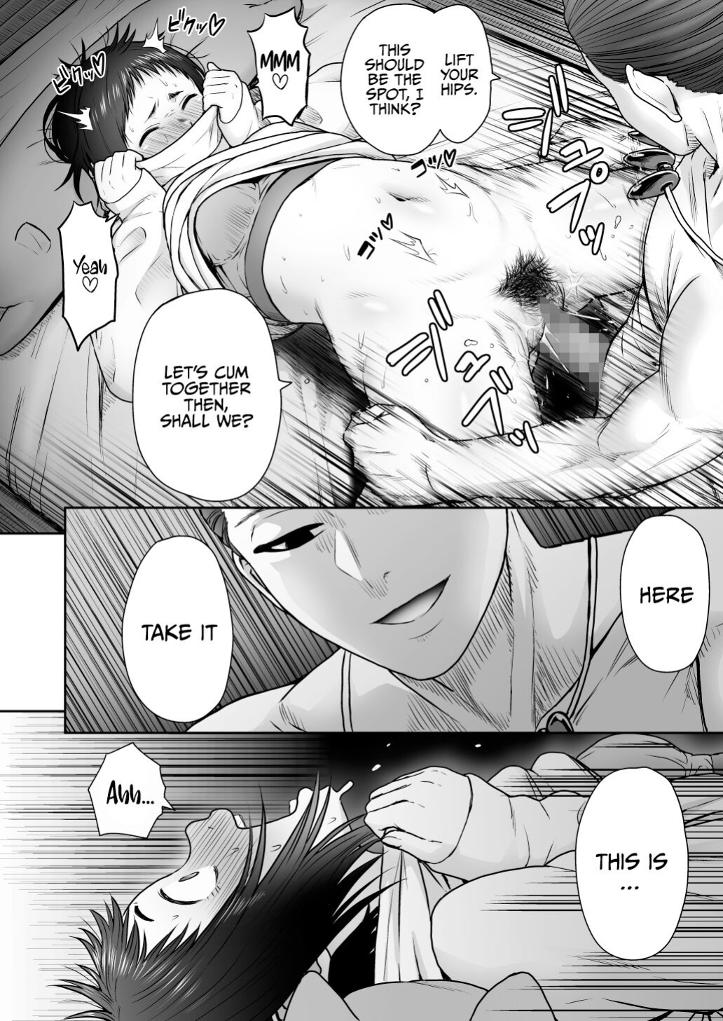 [Seibunkaken (Yanagida Fumita)] Yamako VS Doronyuudou | Yamako VS Mud Demon [Sonarin迫]