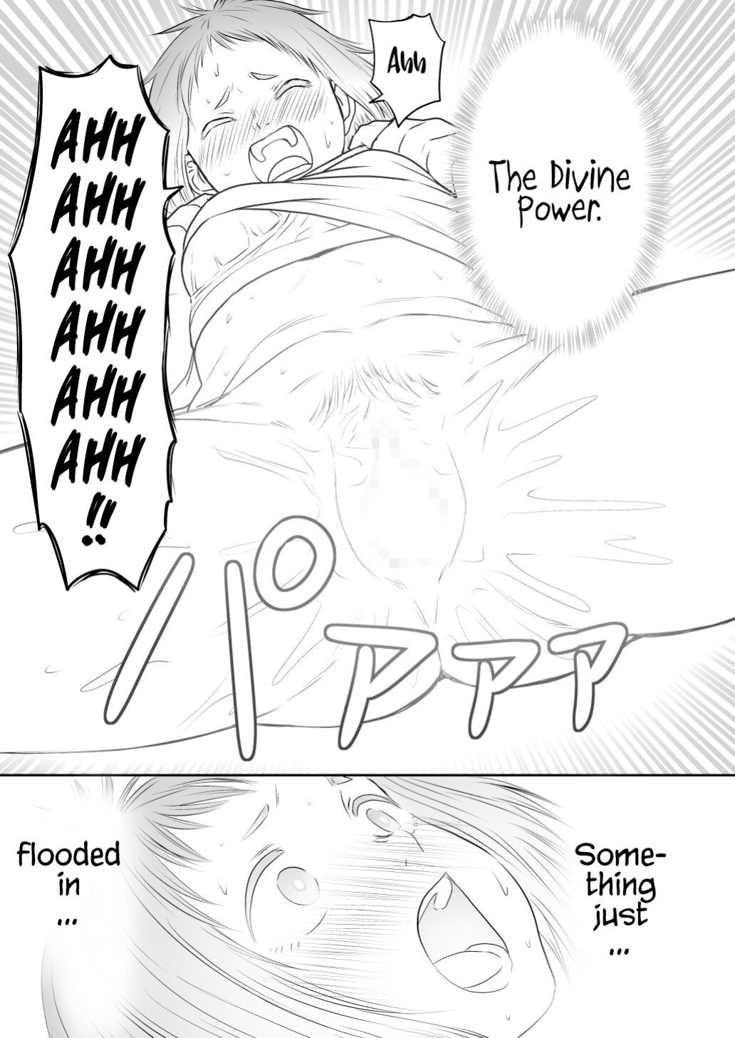 [Seibunkaken (Yanagida Fumita)] Yamako VS Doronyuudou | Yamako VS Mud Demon [Sonarin迫]