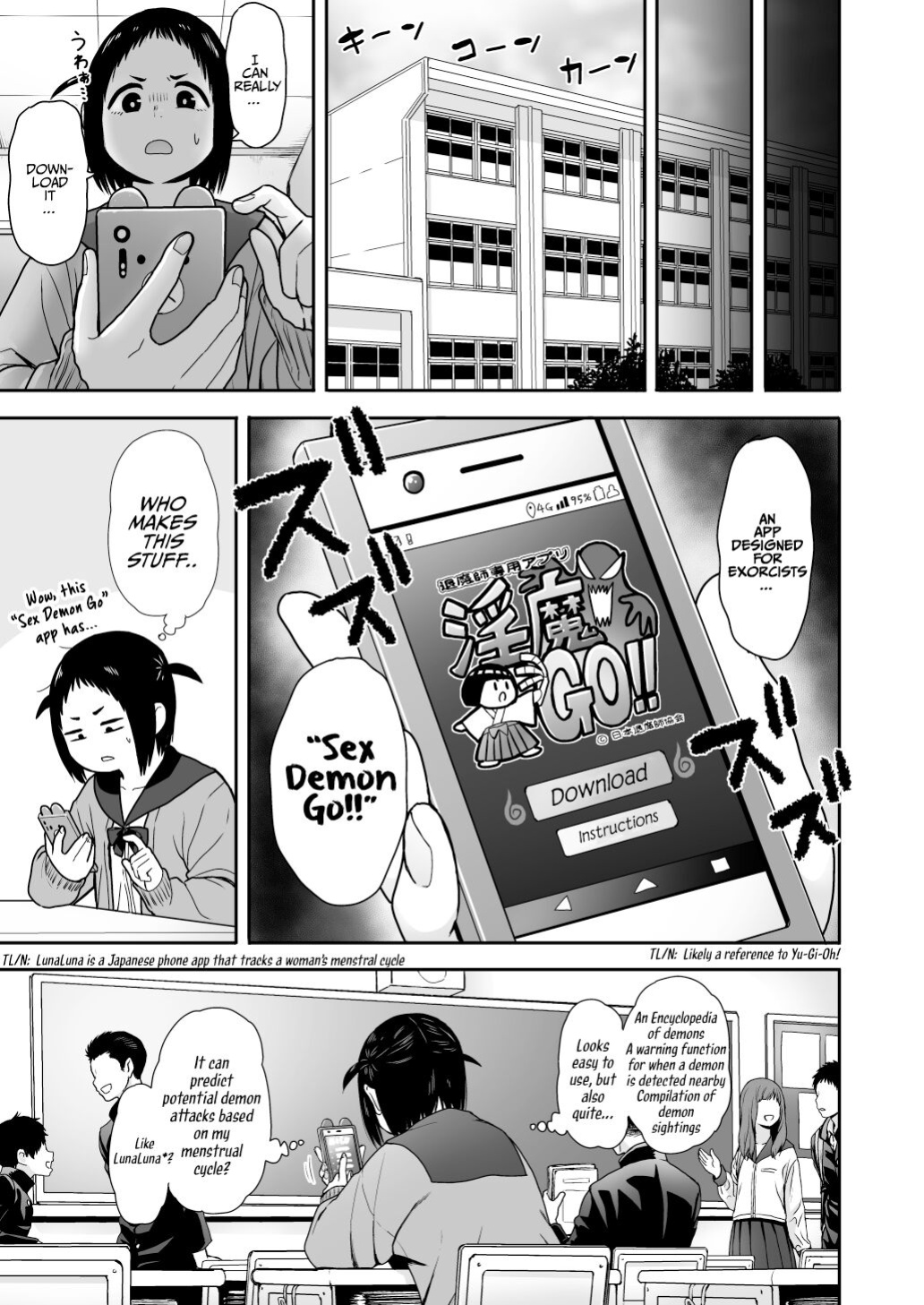 [Seibunkaken (Yanagida Fumita)] Yamako VS Doronyuudou | Yamako VS Mud Demon [Sonarin迫]