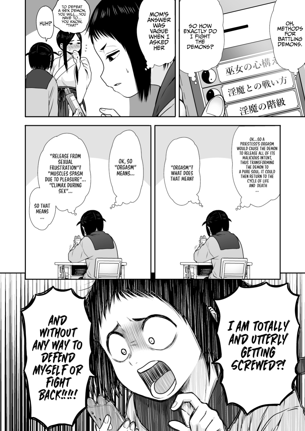 [Seibunkaken (Yanagida Fumita)] Yamako VS Doronyuudou | Yamako VS Mud Demon [Sonarin迫]