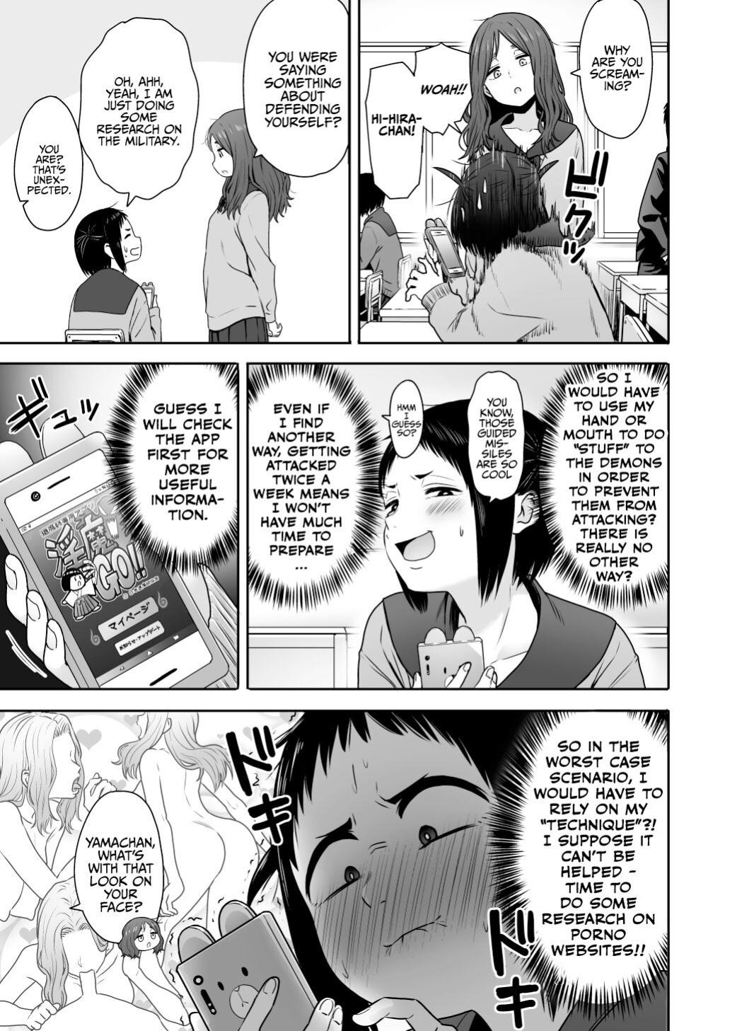 [Seibunkaken (Yanagida Fumita)] Yamako VS Doronyuudou | Yamako VS Mud Demon [Sonarin迫]