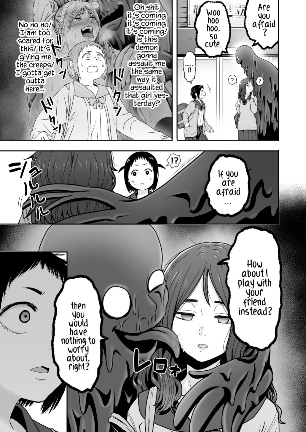 [Seibunkaken (Yanagida Fumita)] Yamako VS Doronyuudou | Yamako VS Mud Demon [Sonarin迫]
